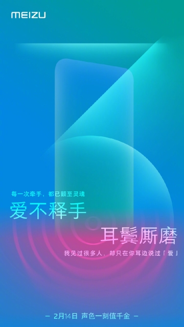Meizu-Note-9-Launch-date.jpg