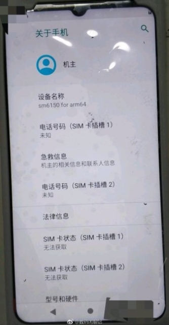 Meizu-Note-9-Live-image-leaked.jpg