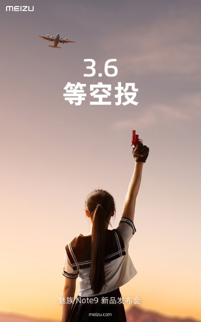 Meizu-Note-9-launch-poster.jpg