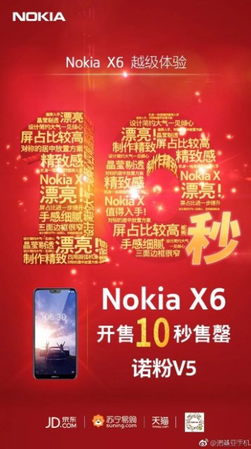 Nokia-X6-sold-10-seconds.png