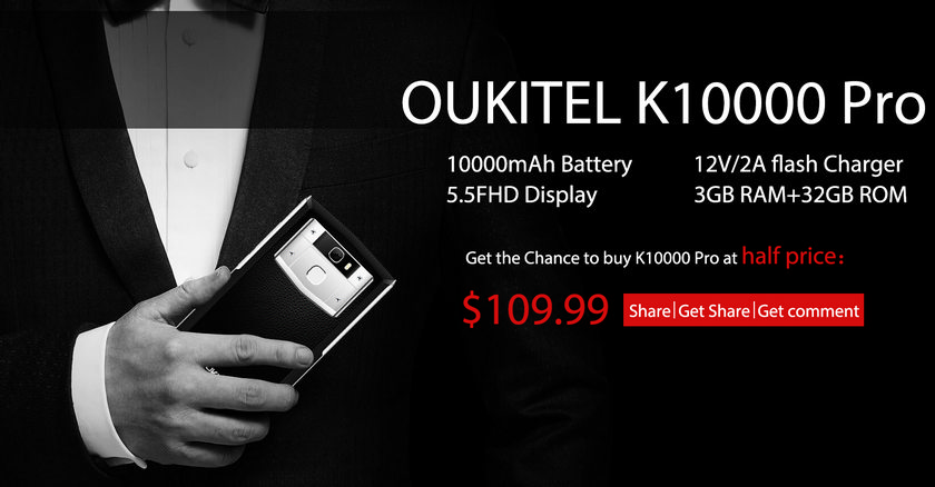 Oukitel K10000 Pro: розыгрыш и шанс получить смартфон за полцены-3