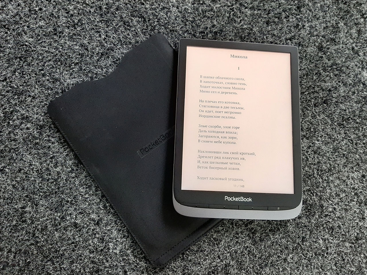Огляд PocketBook InkPad 3 Pro: 16 відтінків сірого на великому екрані-2