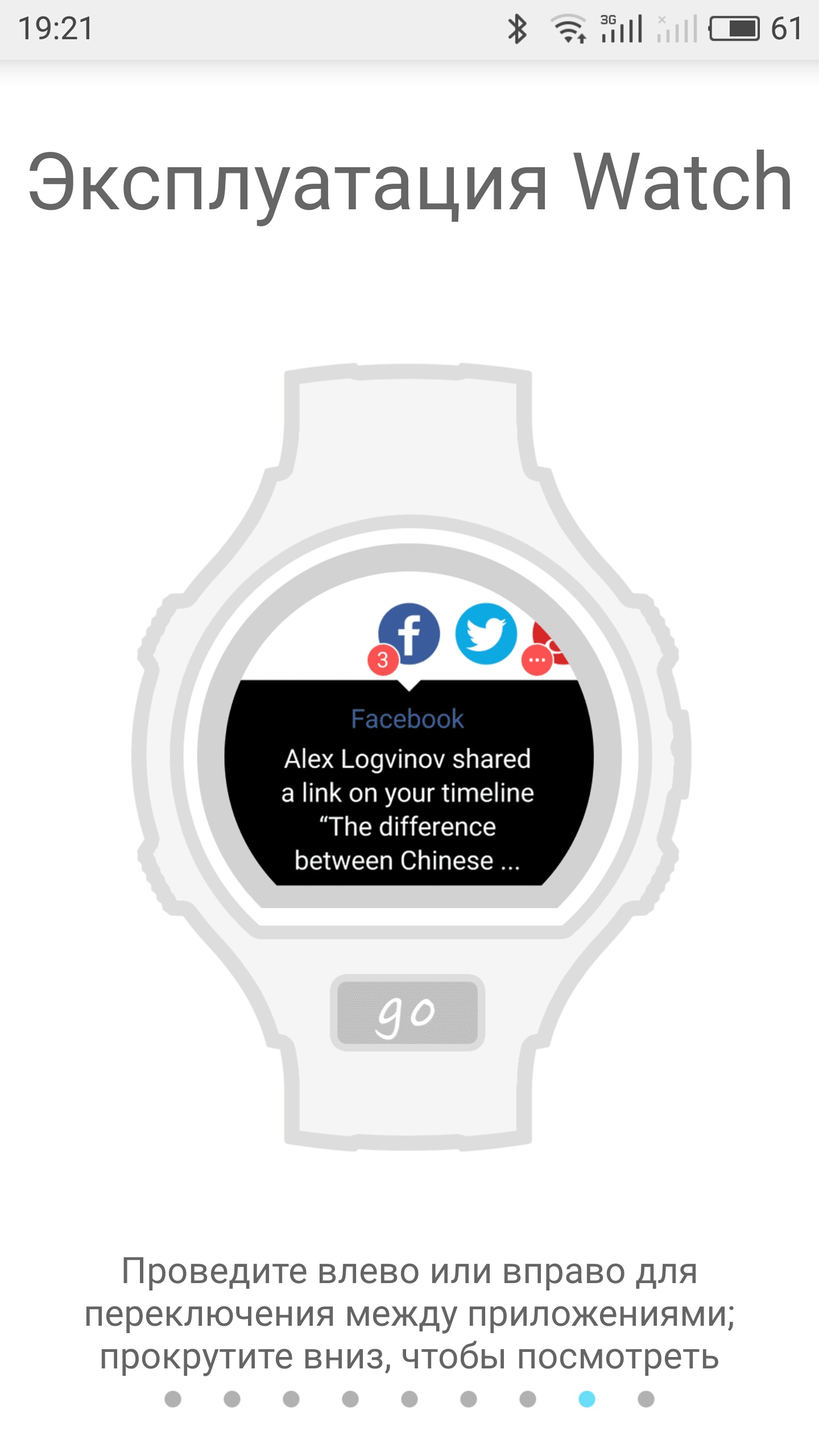 Обзор умных часов Alcatel Onetouch GO Watch: доступные, молодежные-36