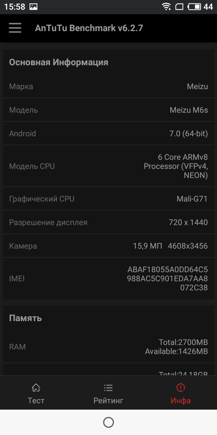 Обзор Meizu M6s: первый смартфон Meizu c экраном 18:9 и новым процессором Exynos-32