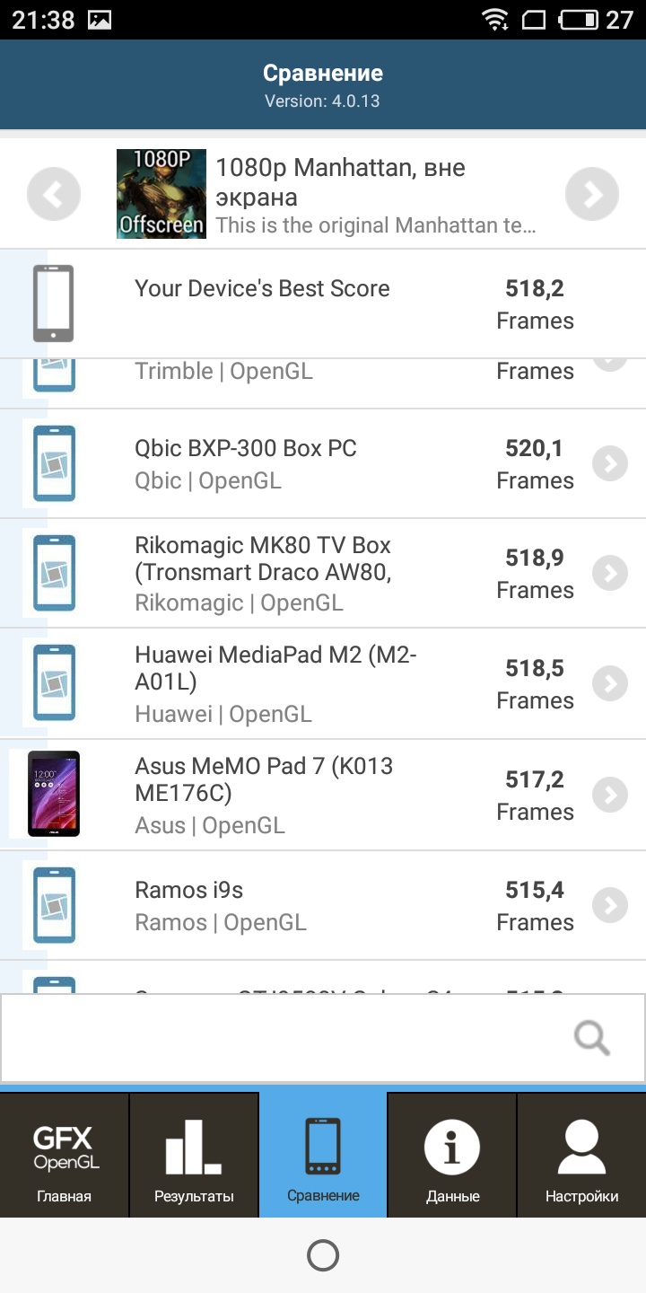 Обзор Meizu M6s: первый смартфон Meizu c экраном 18:9 и новым процессором Exynos-53