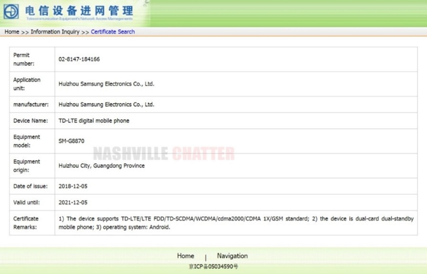 Samsung-Galaxy-A8s-in-TENAA-3.jpg