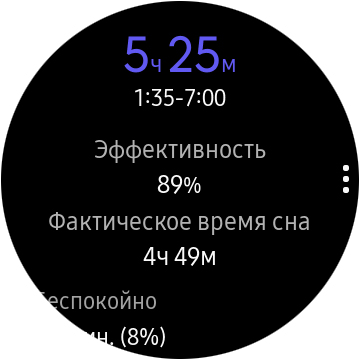 Обзор Samsung Galaxy Watch: развитие в правильном направлении-99