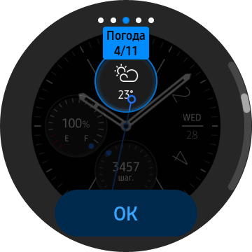 Обзор Samsung Galaxy Watch3: флагманские умные часы с классическим дизайном-26