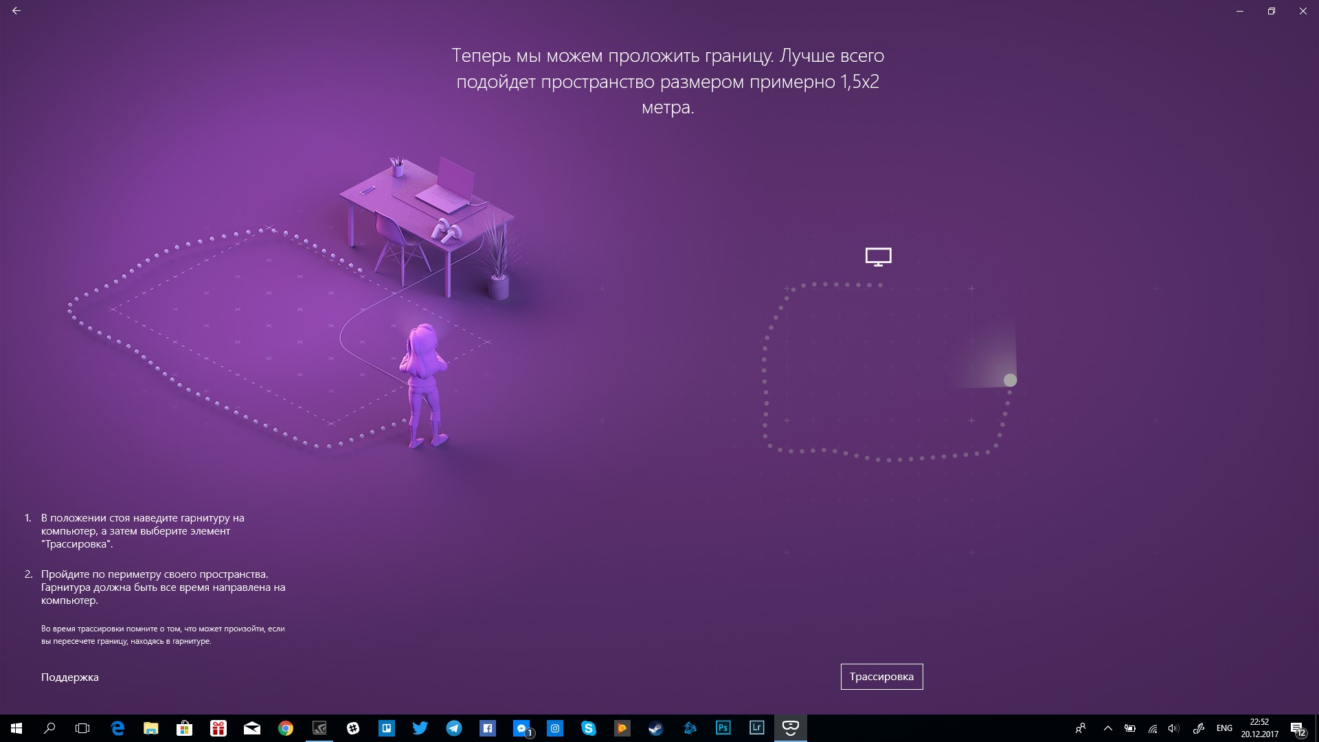 Обзор Lenovo Explorer: VR становится ближе к народу-40