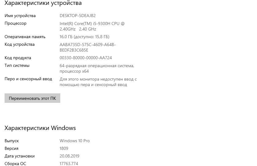 Обзор геймерского ноутбука Acer Nitro 5 AN515-54: недорогой и мощный-30