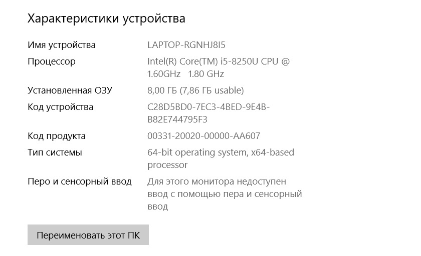 Обзор ASUS ZenBook S UX391UA: прочный ноутбук в компактном корпусе весом всего 1 кг-30