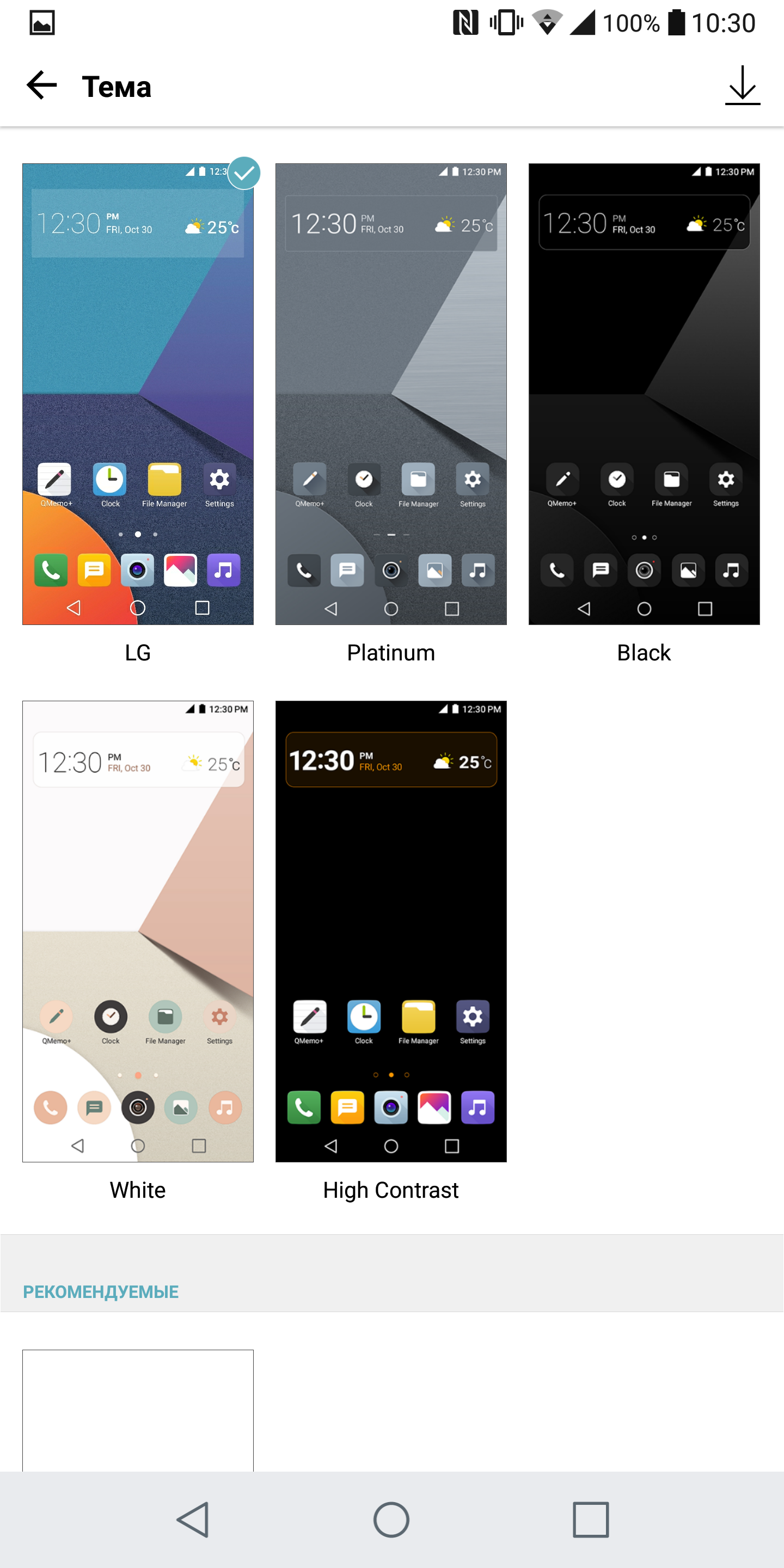 Обзор LG G6: защищенный флагман с большим дисплеем почти без рамок-76