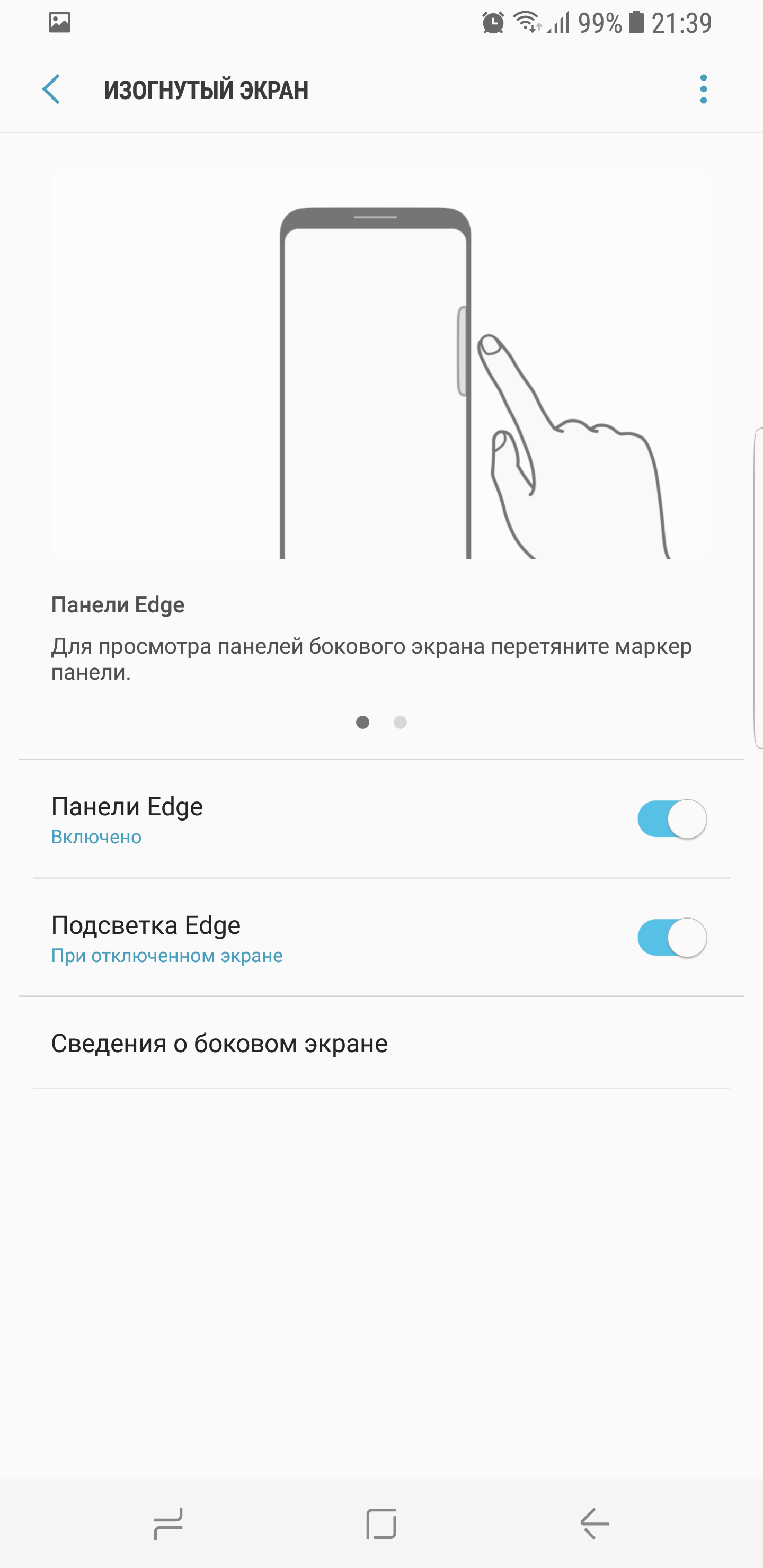 Обзор Samsung Galaxy S8+: за пределами бесконечности-153