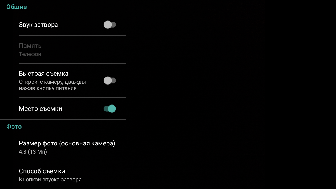 Обзор Moto E4 Plus: бюджетник-долгожитель на чистом Android-90