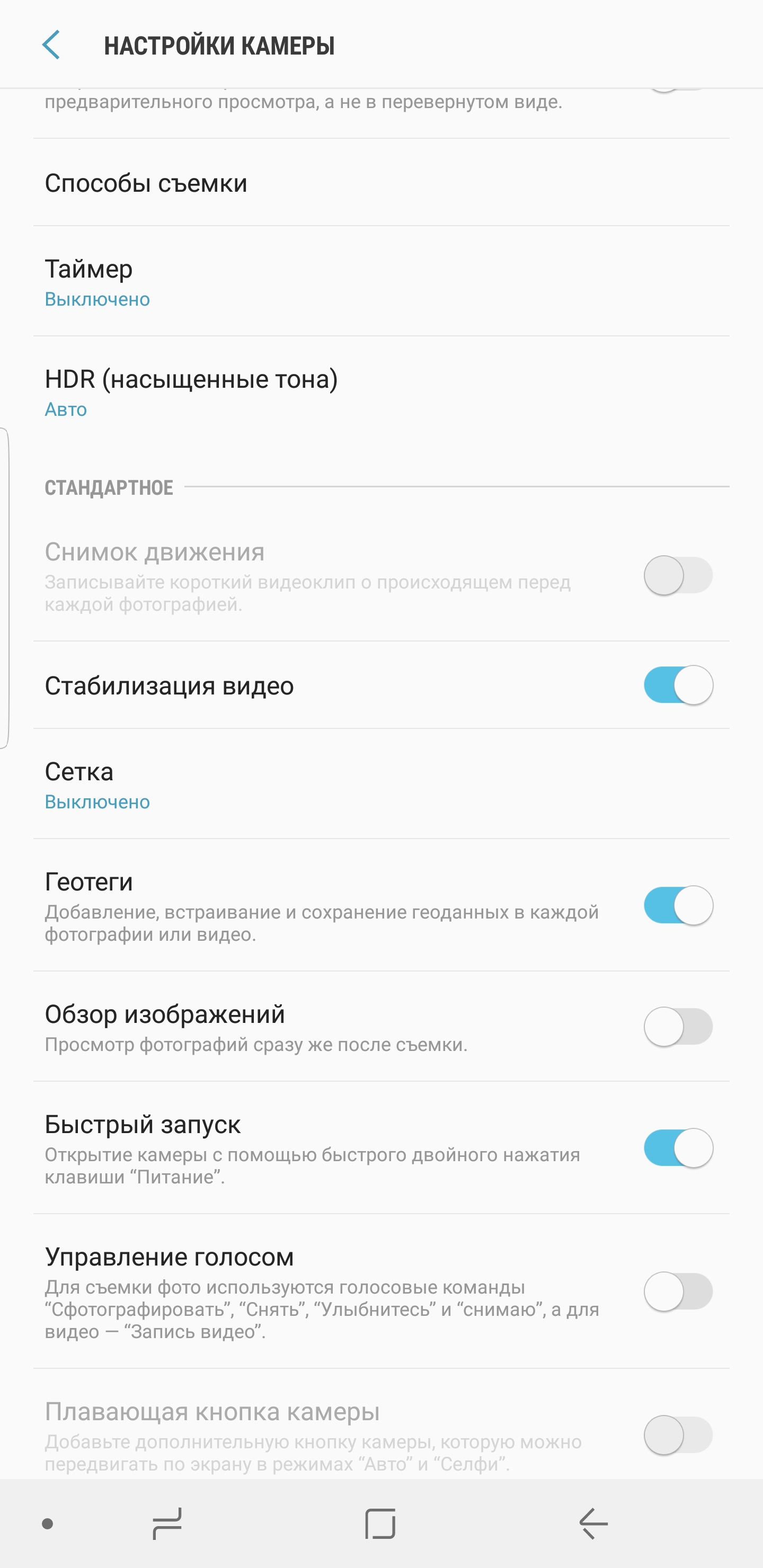 Обзор Samsung Galaxy Note8: самый технологичный Android-смартфон-170
