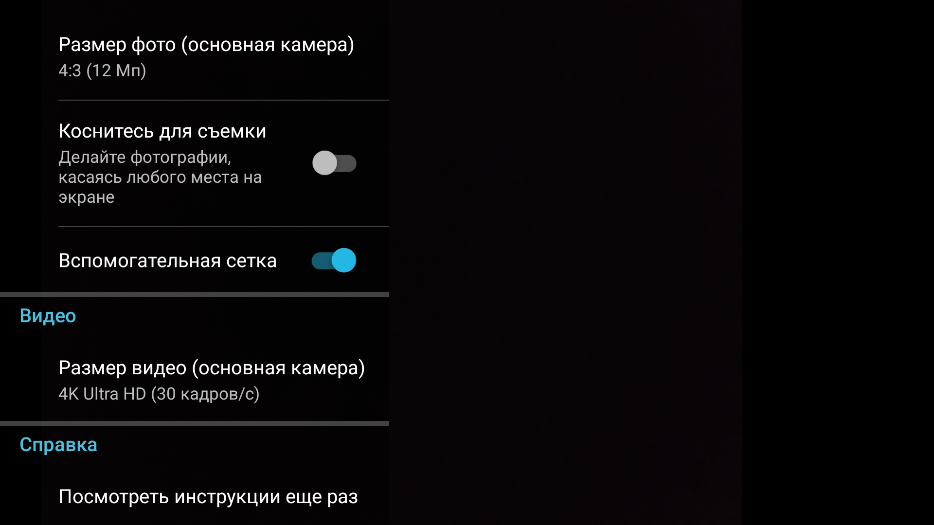 Обзор Moto Z2 Force: флагманский смартфон с небьющимся экраном-166