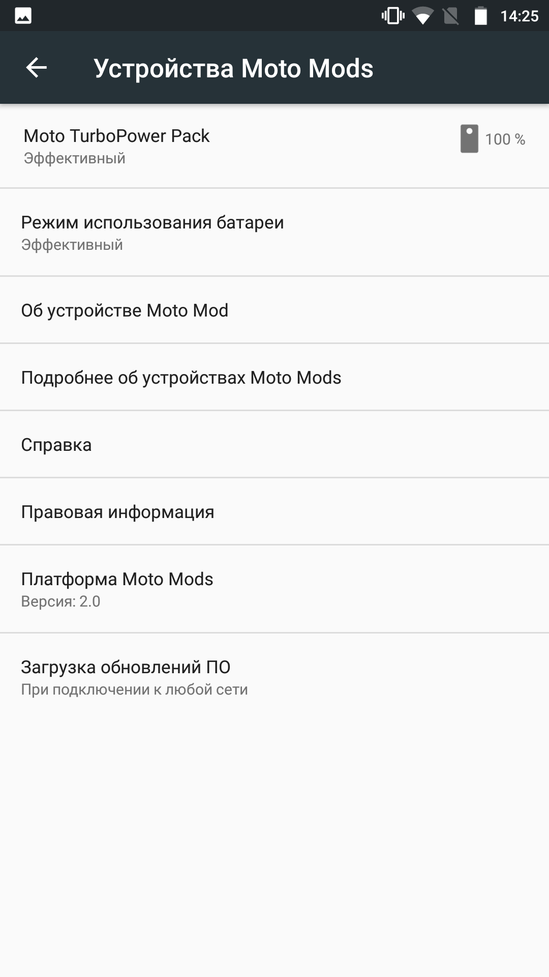Обзор Moto Z2 Play и новых Moto Mods-173