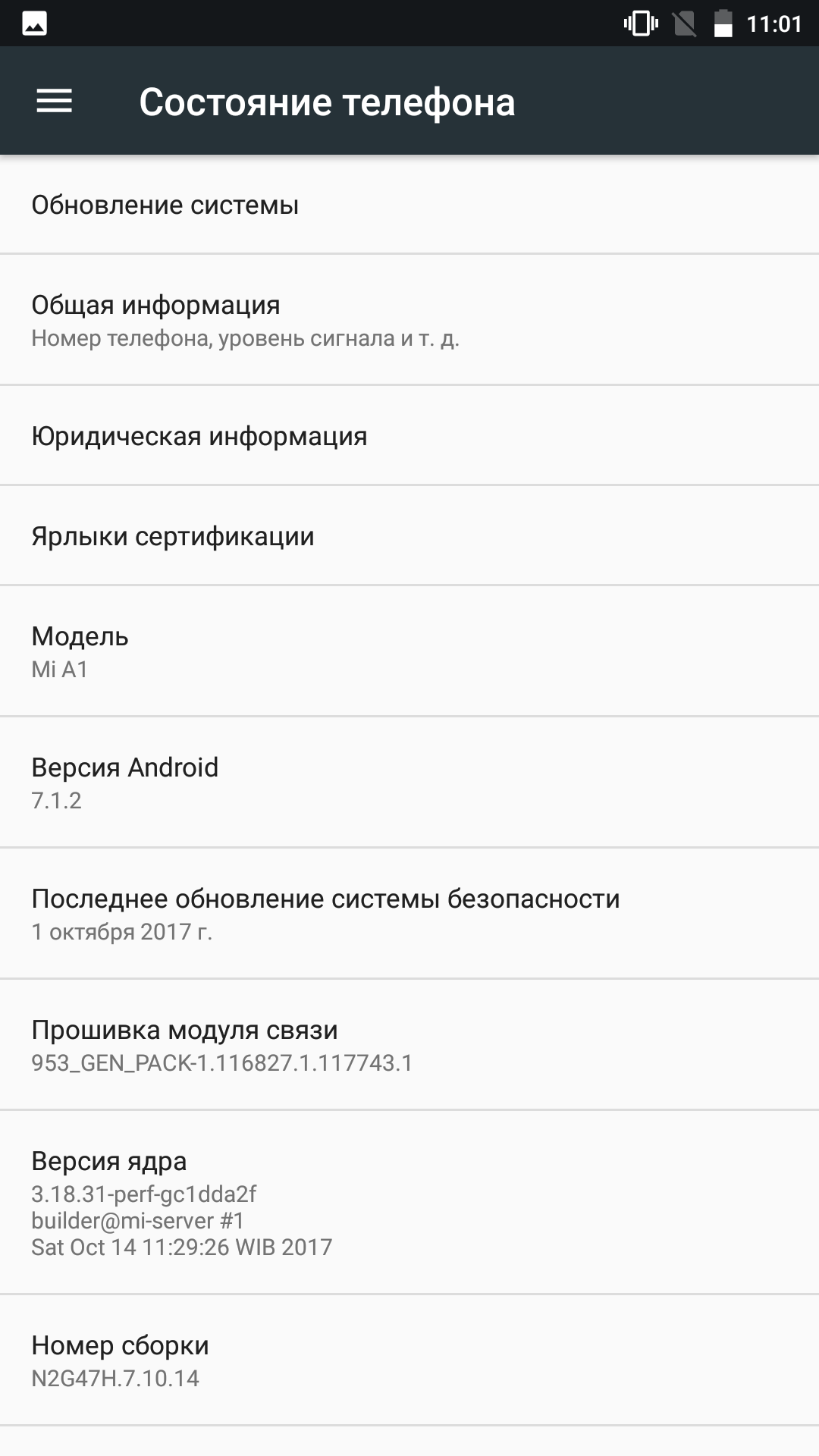 Обзор Xiaomi Mi A1: теперь на "чистом" Android-84
