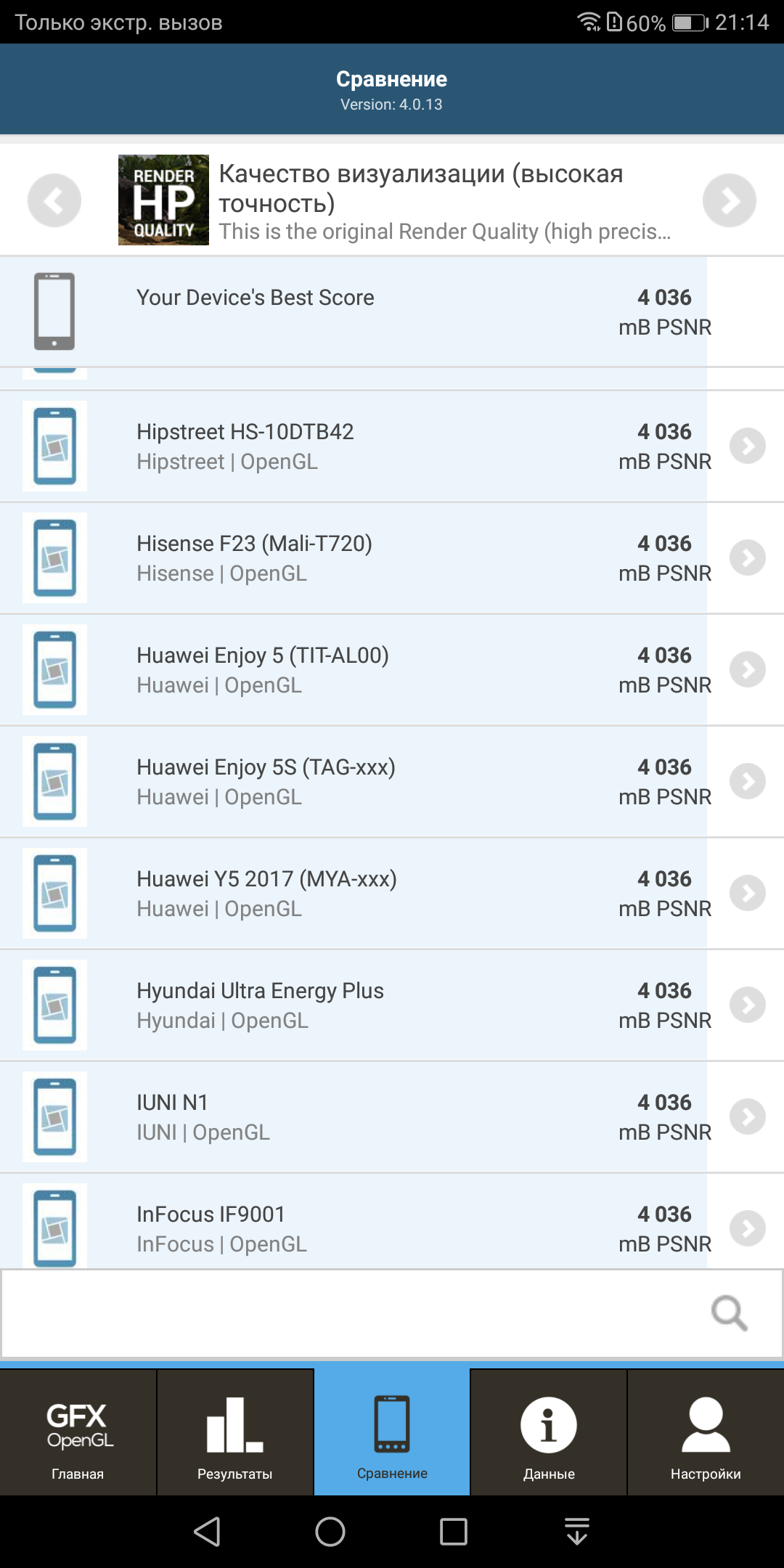 Обзор Huawei Mate 10 Lite: четырёхглазый смартфон с модным дисплеем-85