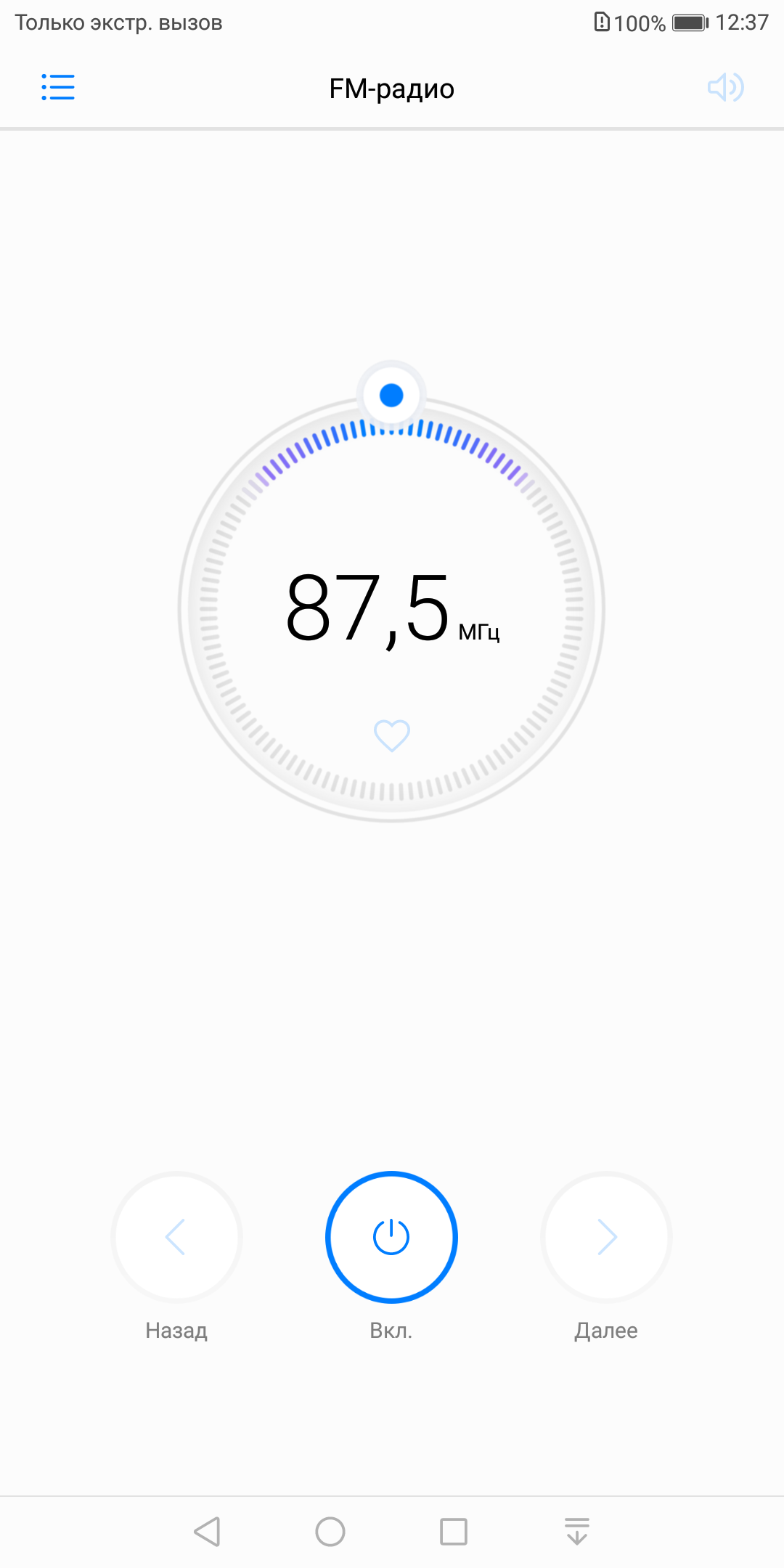Обзор Huawei Mate 10 Lite: четырёхглазый смартфон с модным дисплеем-162