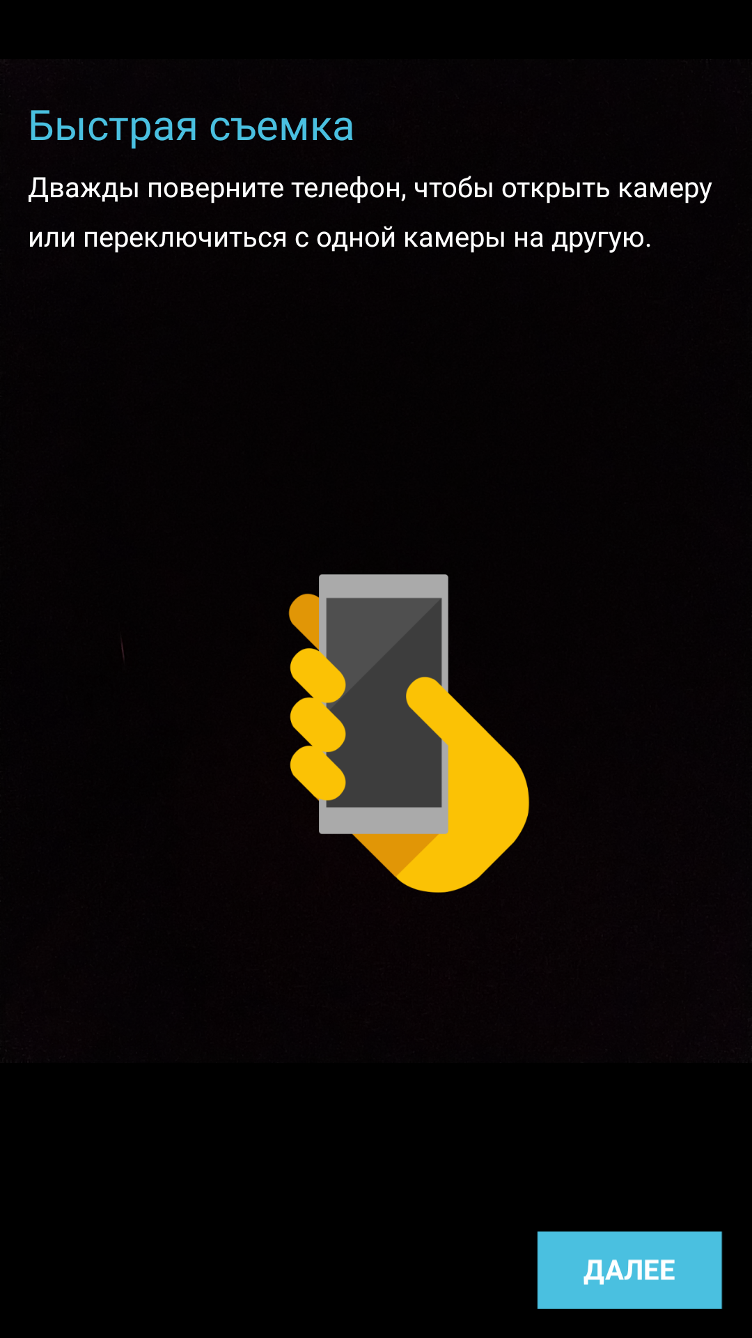 Обзор Moto X4: смартфон среднего сегмента с бонусами-149