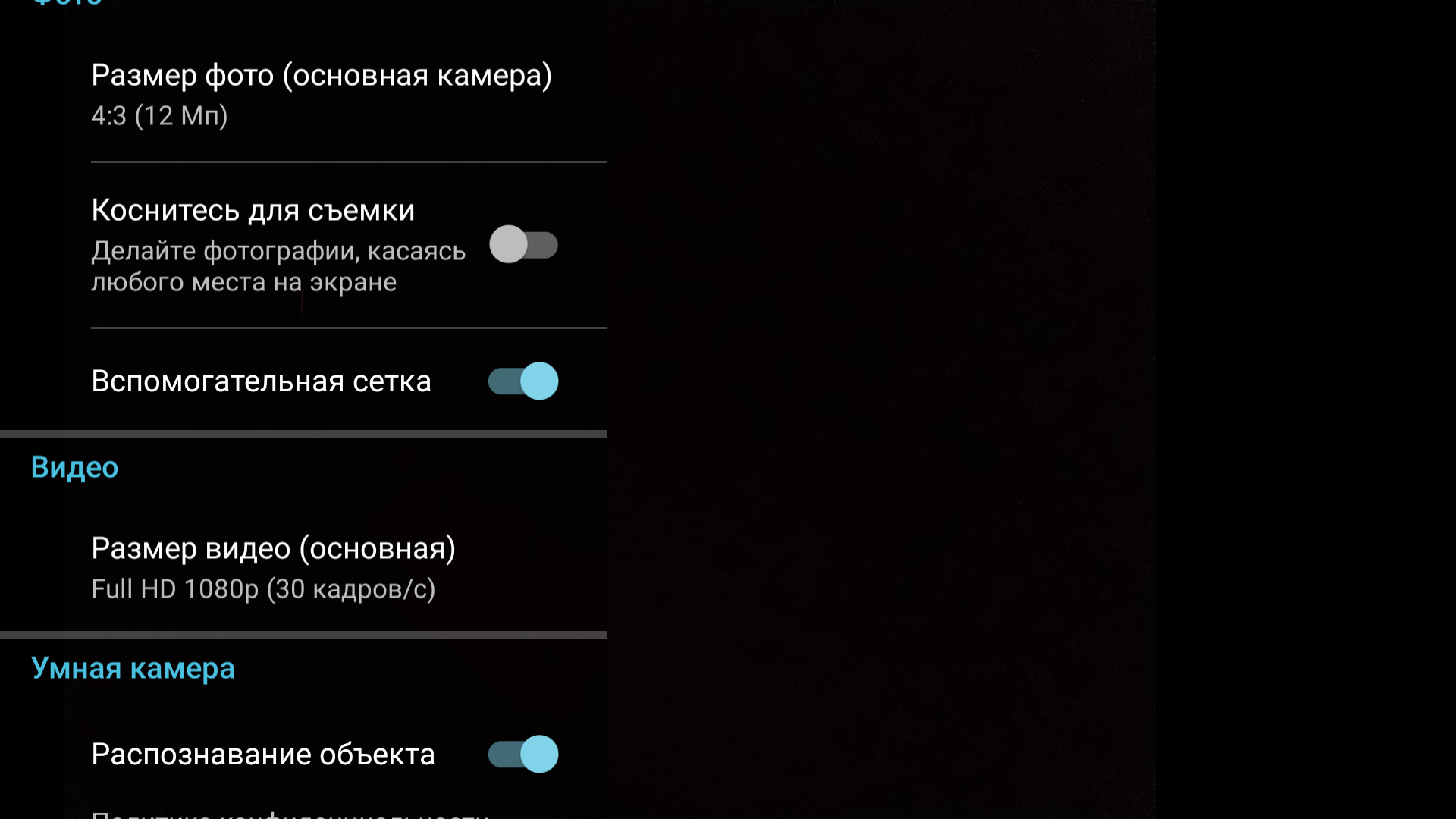 Обзор Moto X4: смартфон среднего сегмента с бонусами-152