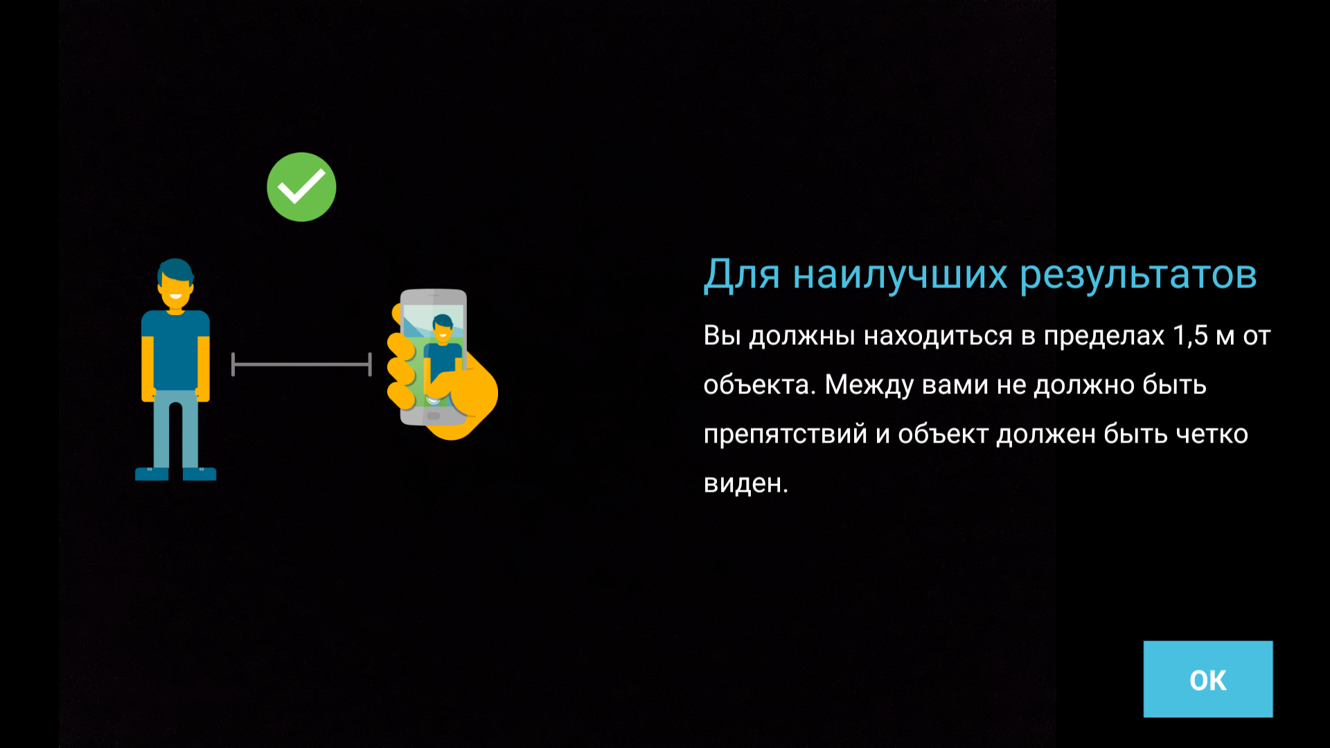 Обзор Moto X4: смартфон среднего сегмента с бонусами-159