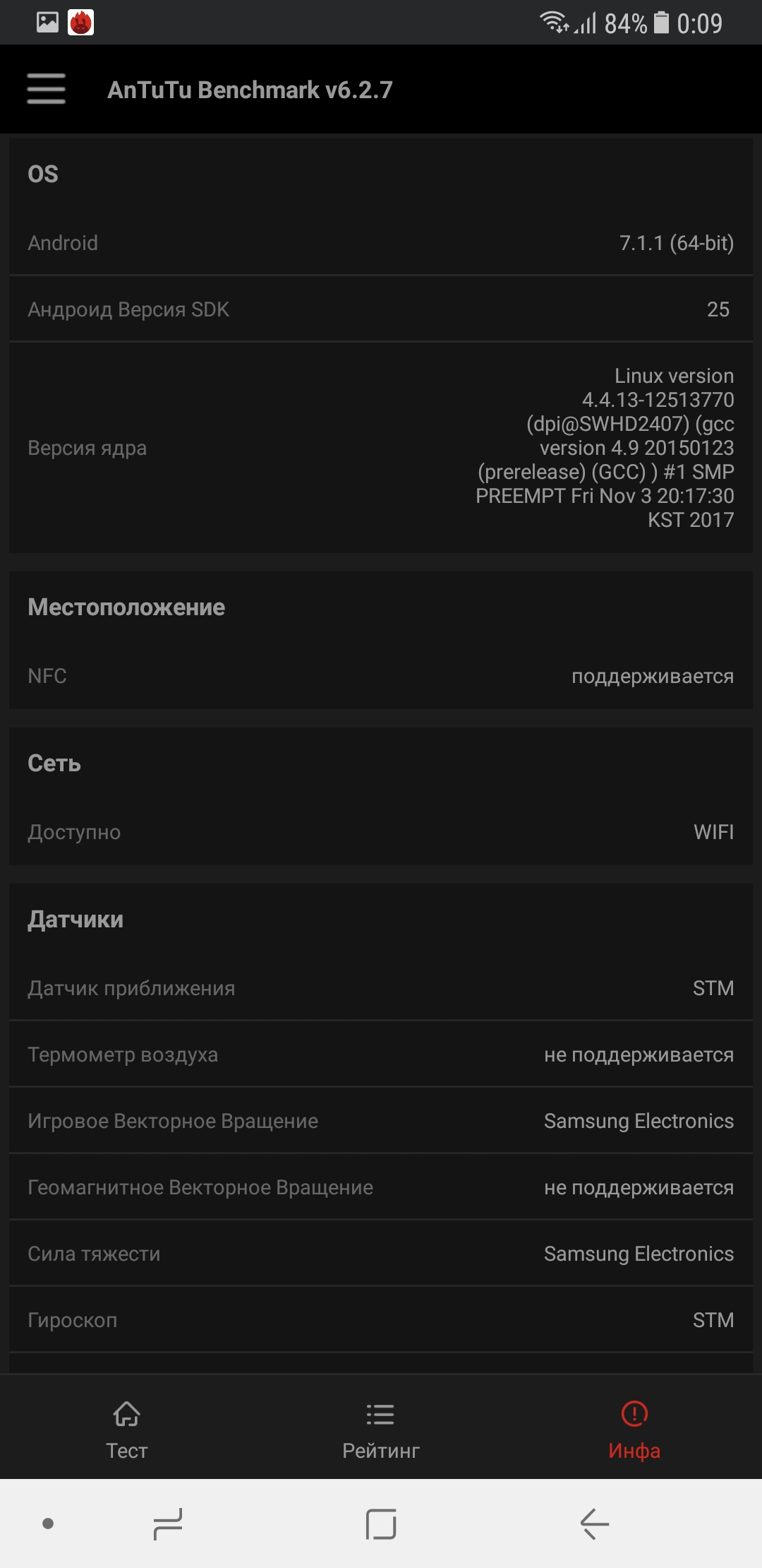 Обзор Samsung Galaxy A8+: средний класс с задатками флагмана-89