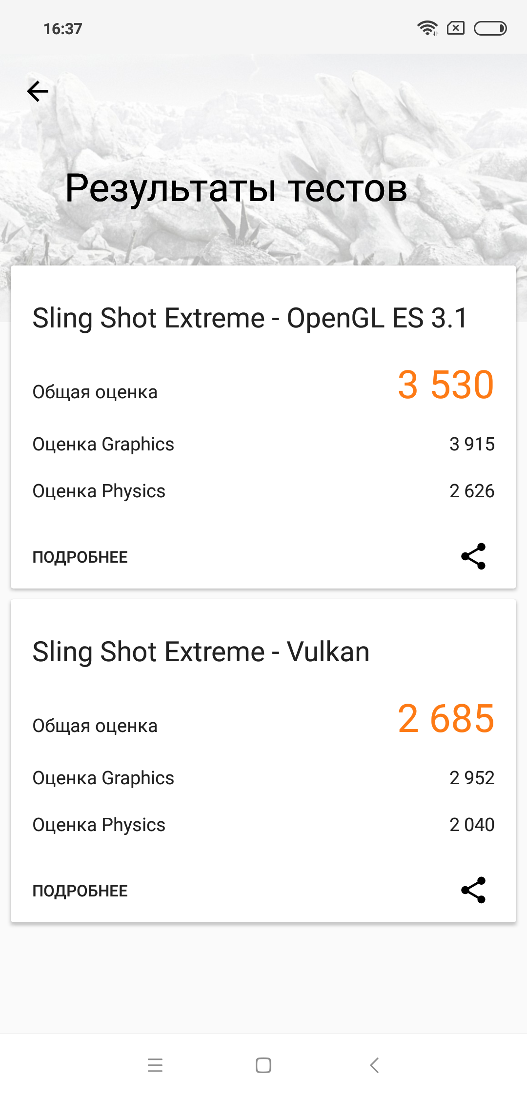 Обзор Xiaomi Mi 8: максимум мощности с приятным ценником-78