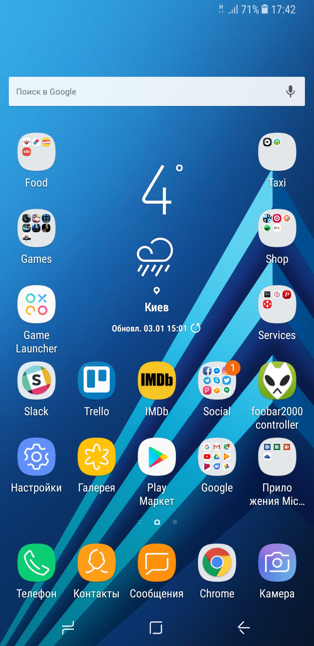 Обзор Samsung Galaxy A8+: средний класс с задатками флагмана-162