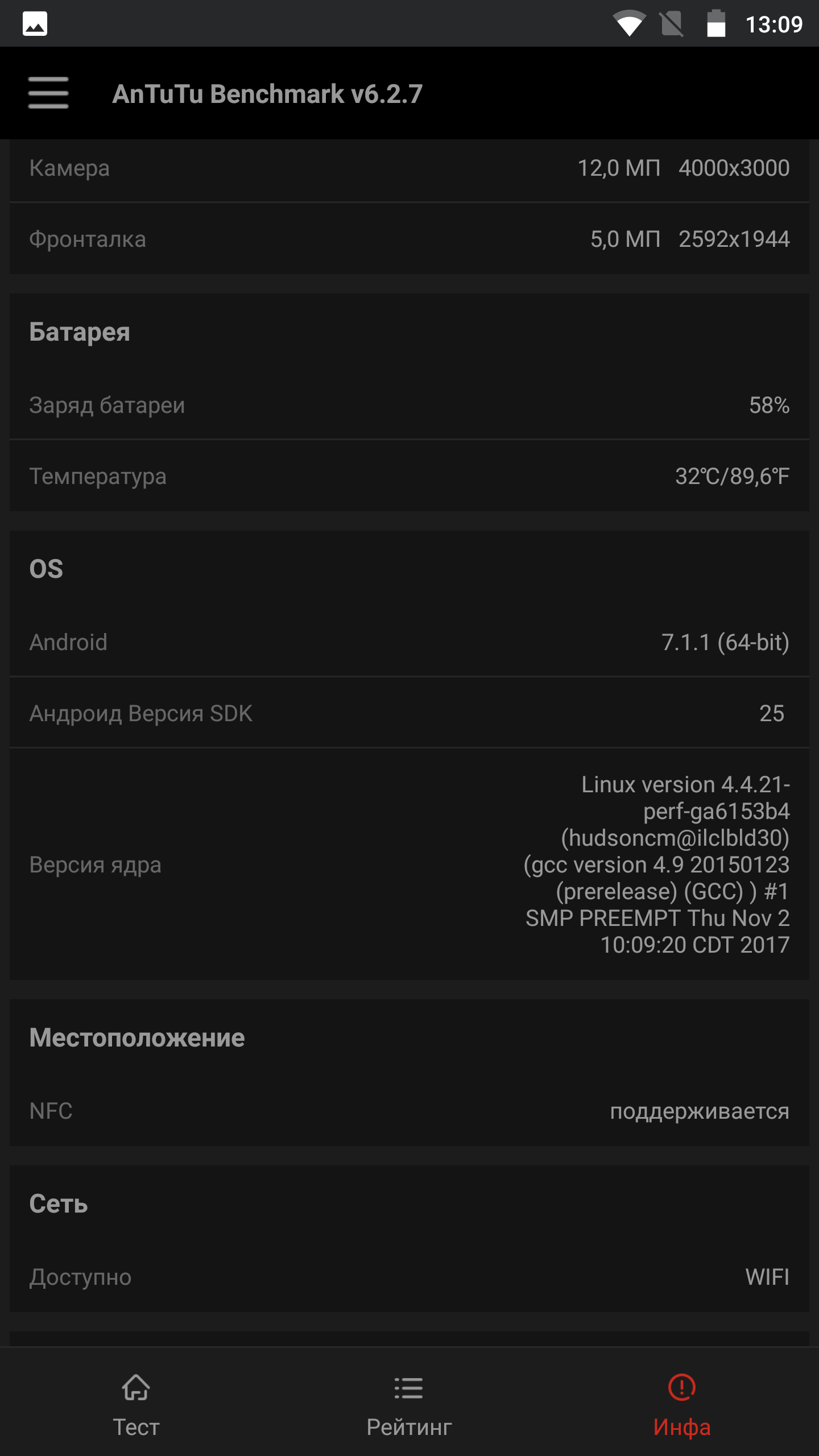 Обзор Moto Z2 Force: флагманский смартфон с небьющимся экраном-59