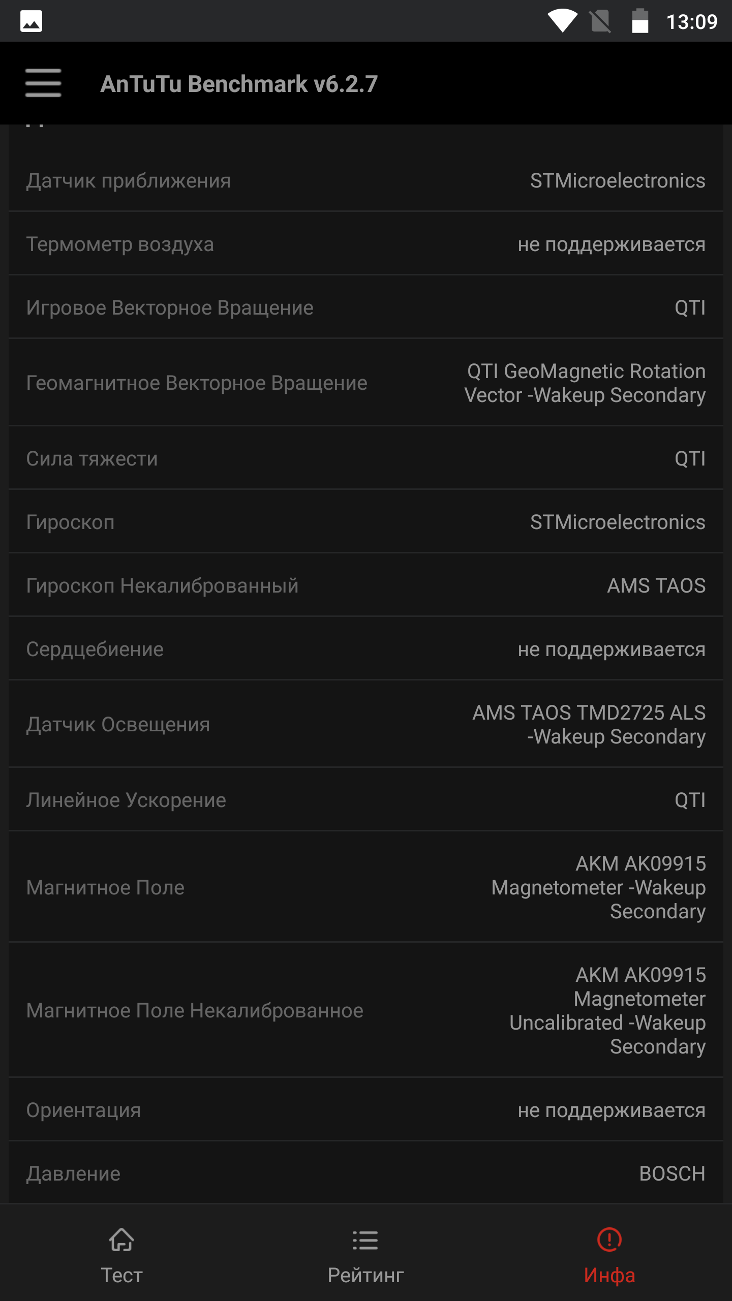 Обзор Moto Z2 Force: флагманский смартфон с небьющимся экраном-60