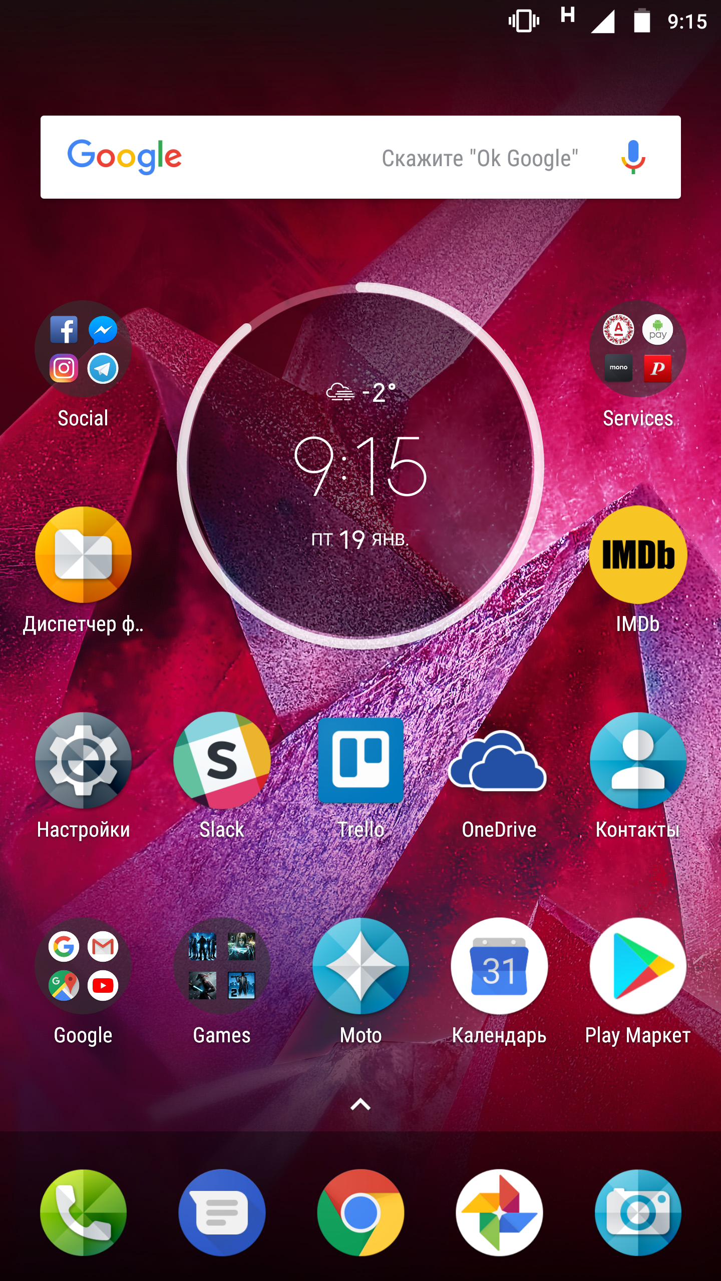 Обзор Moto Z2 Force: флагманский смартфон с небьющимся экраном-129
