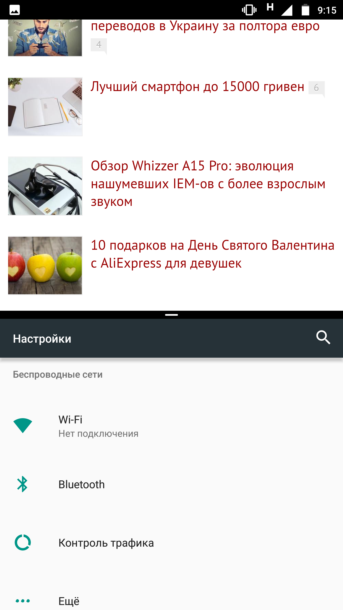 Обзор Moto Z2 Force: флагманский смартфон с небьющимся экраном-132
