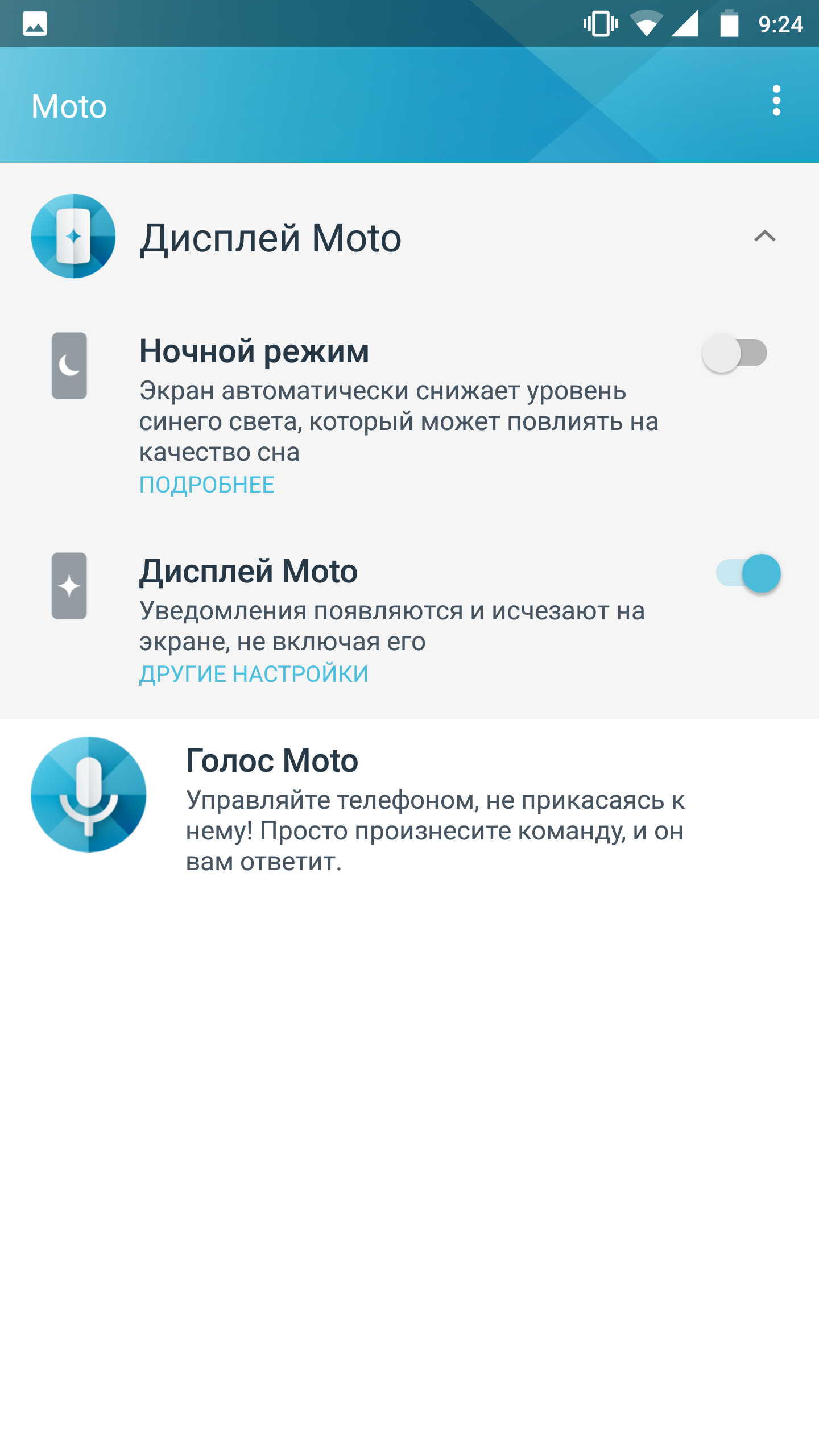 Обзор Moto Z2 Force: флагманский смартфон с небьющимся экраном-153