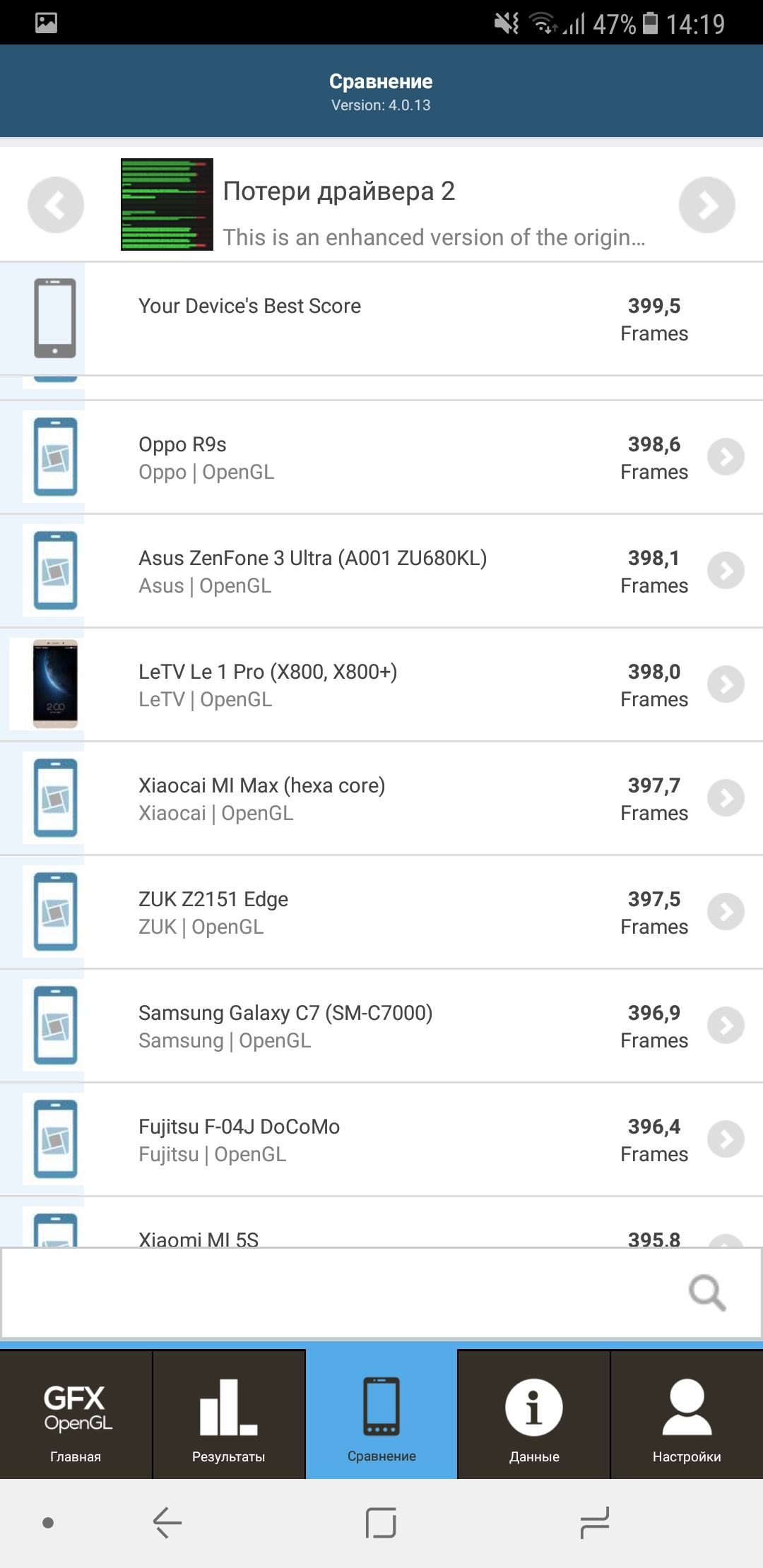 Обзор Samsung Galaxy A8: удобный Android-смартфон с Infinity Display и защитой IP68-109