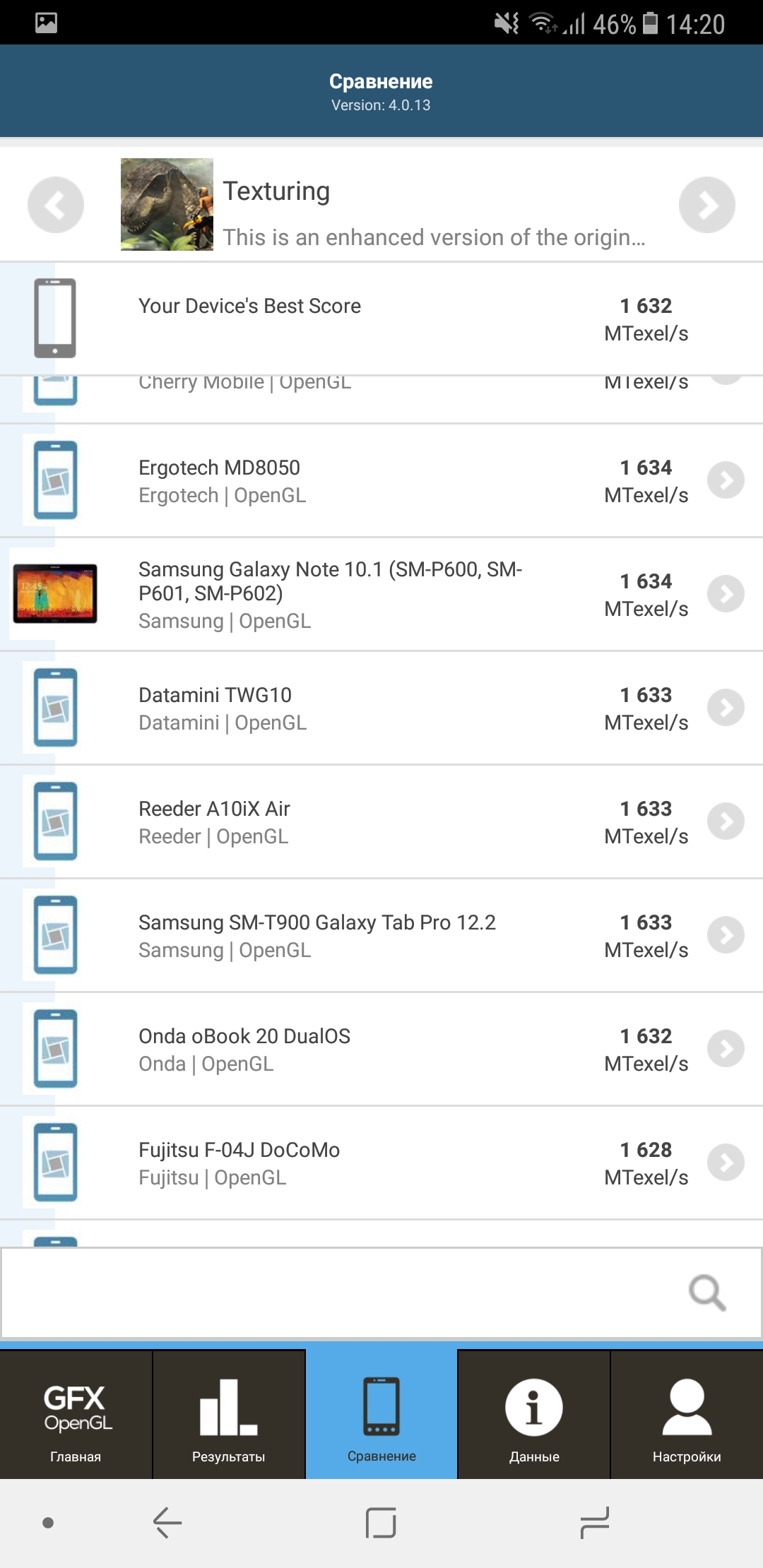 Обзор Samsung Galaxy A8: удобный Android-смартфон с Infinity Display и защитой IP68-111