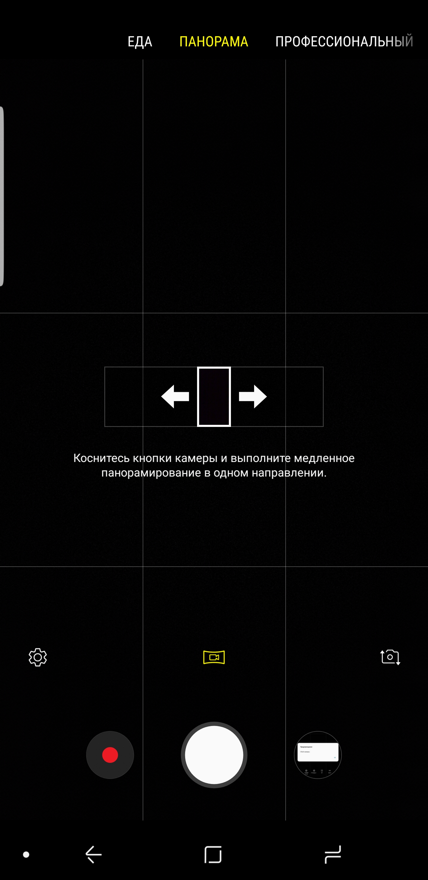 Обзор Samsung Galaxy S9+: нет предела совершенству-297