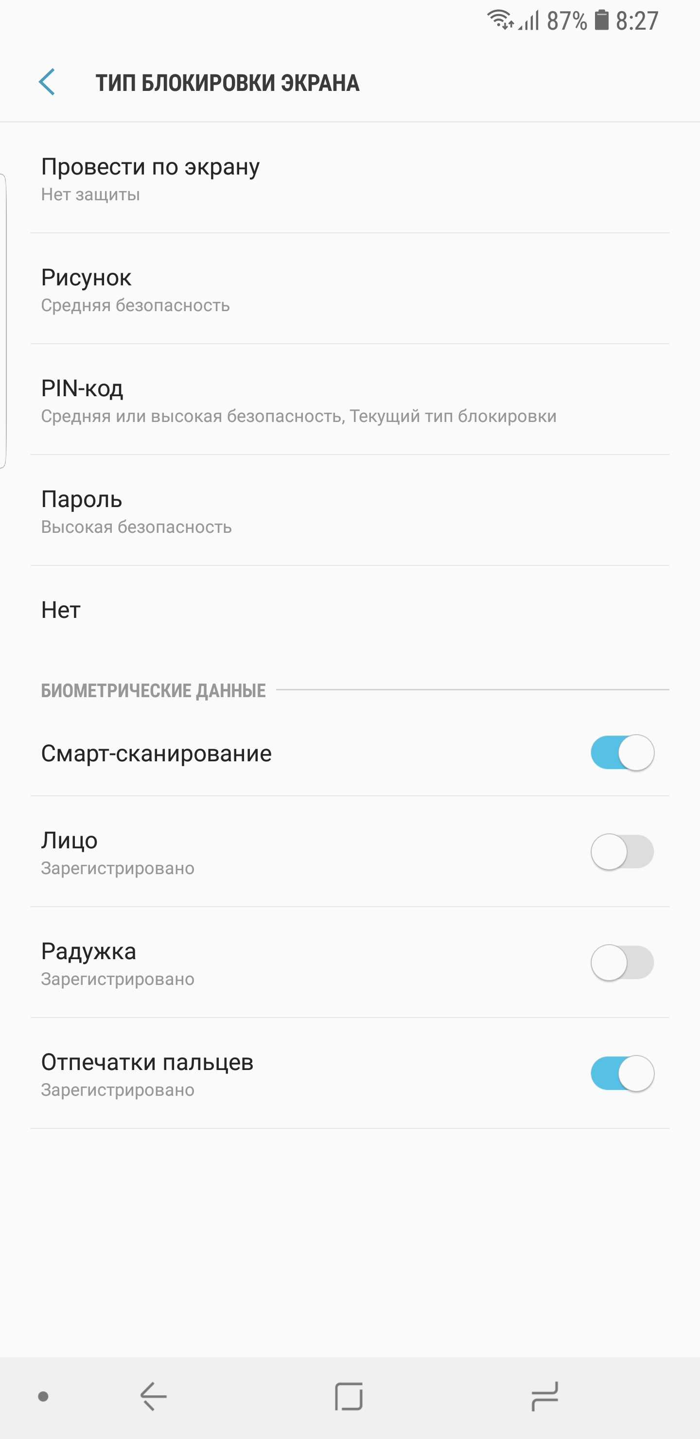 Обзор Samsung Galaxy S9+: нет предела совершенству-227