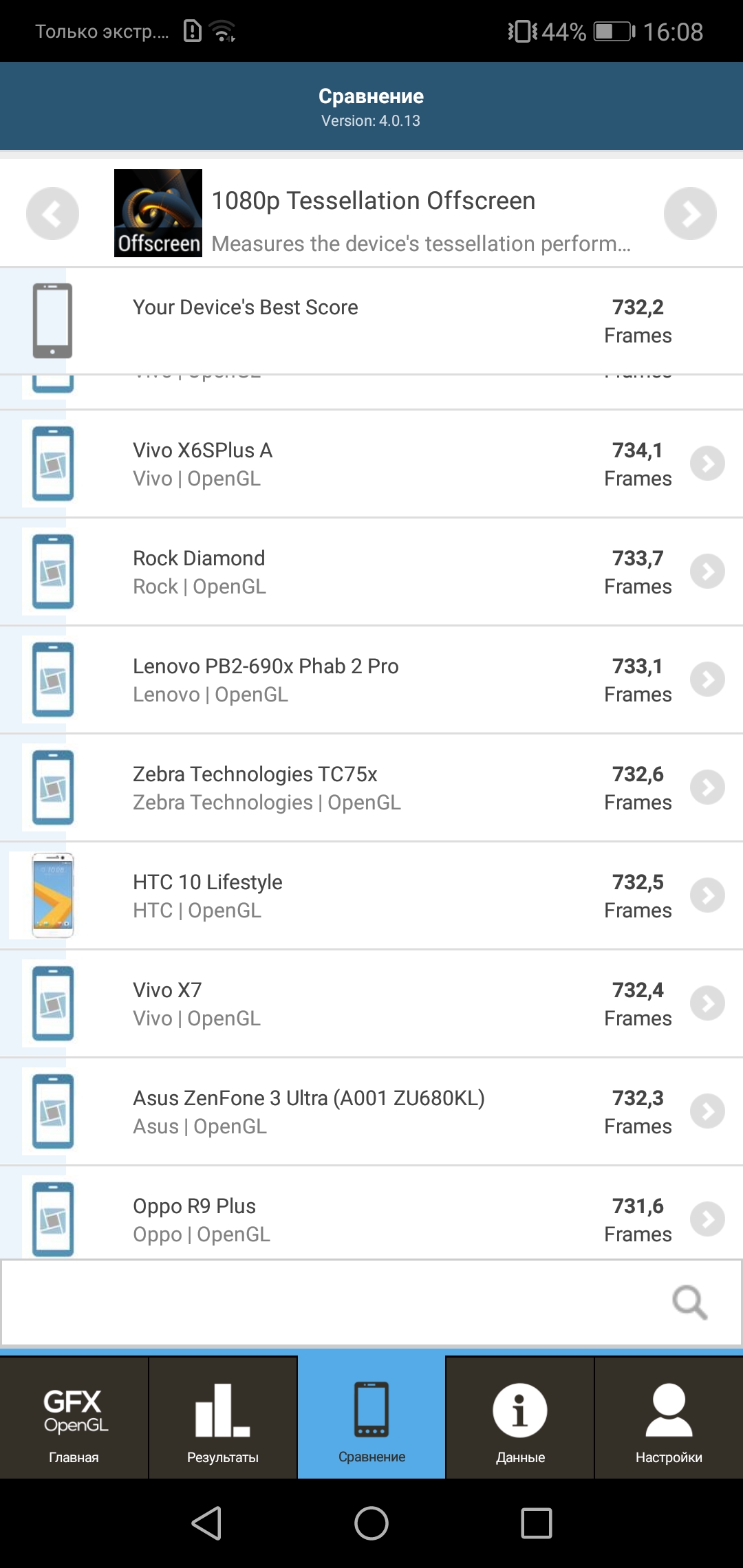 Обзор Huawei P20 Lite: средний класс со всем необходимым-89
