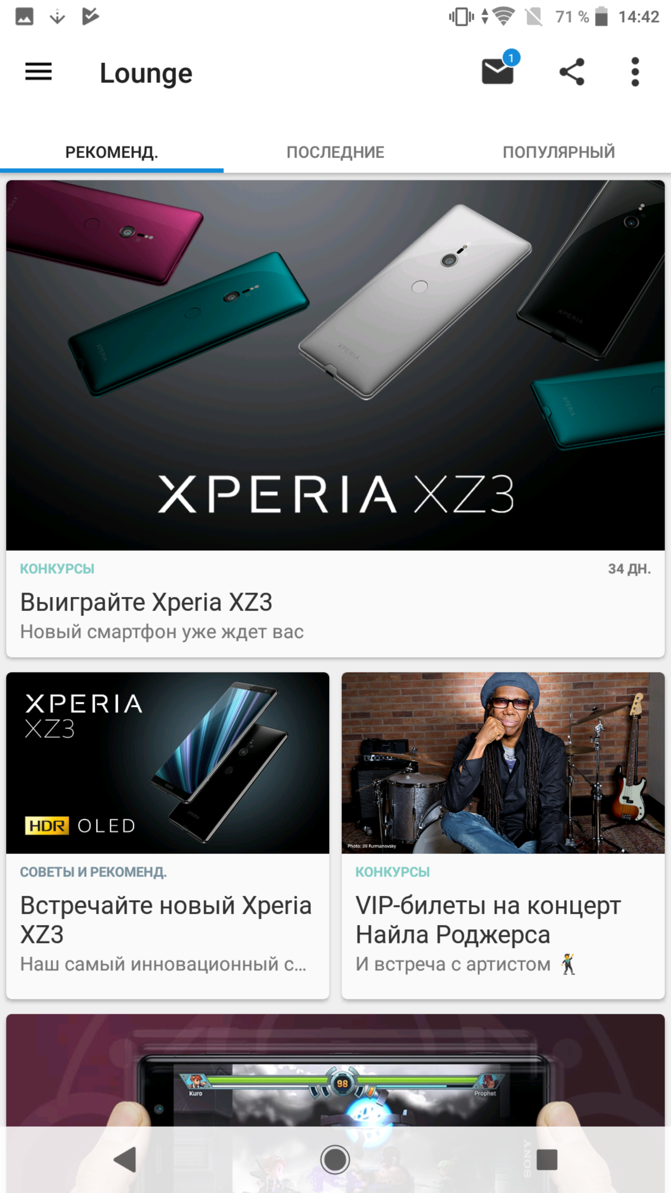 Обзор Sony Xperia XZ2 Premium: флагман с двойной камерой и 4K HDR дисплеем-225
