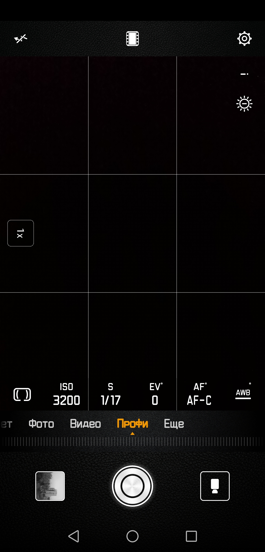 Обзор Huawei P20: флагман с минимумом компромиссов-276
