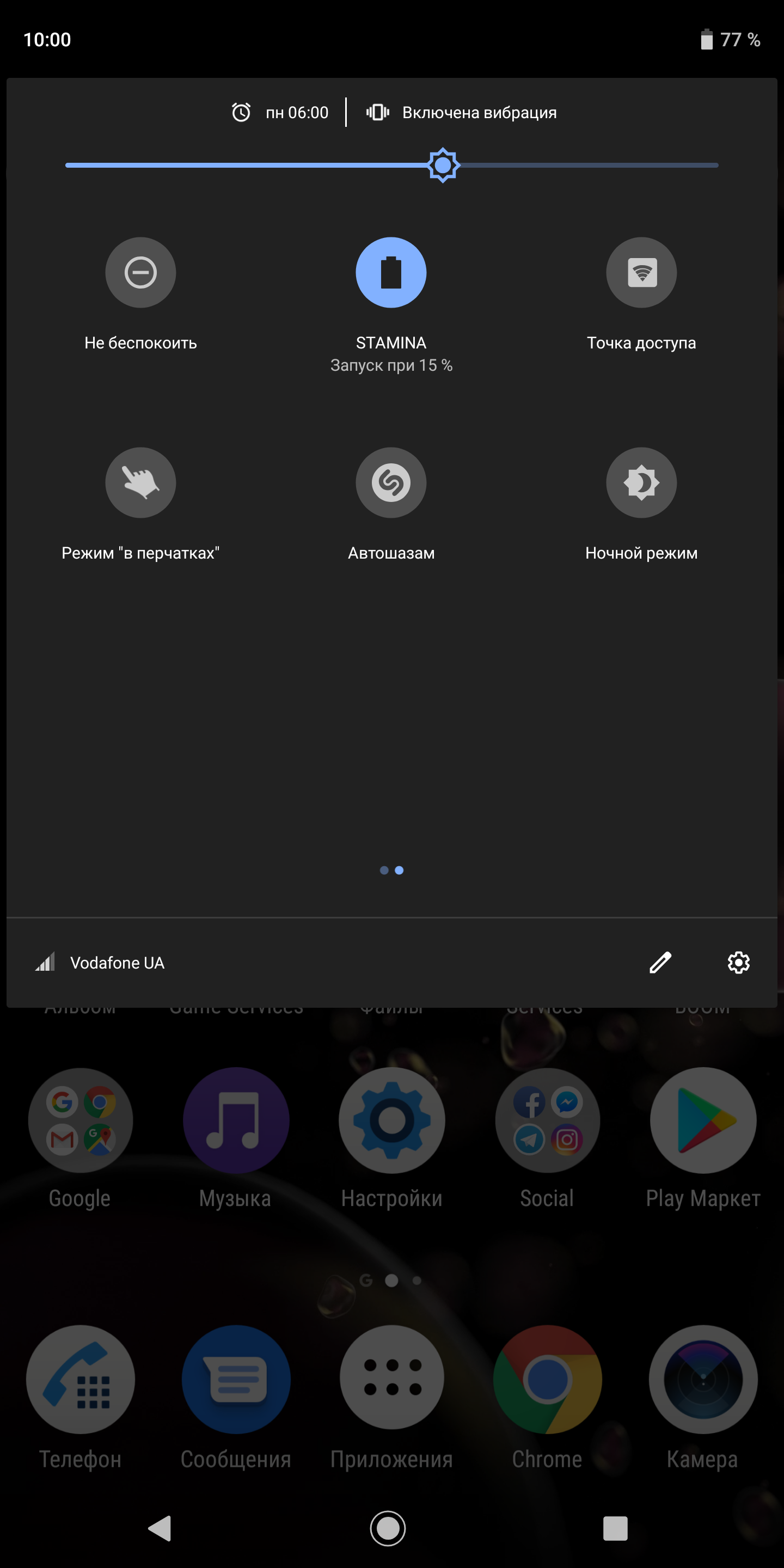 Обзор Sony Xperia XZ3: особенный-213