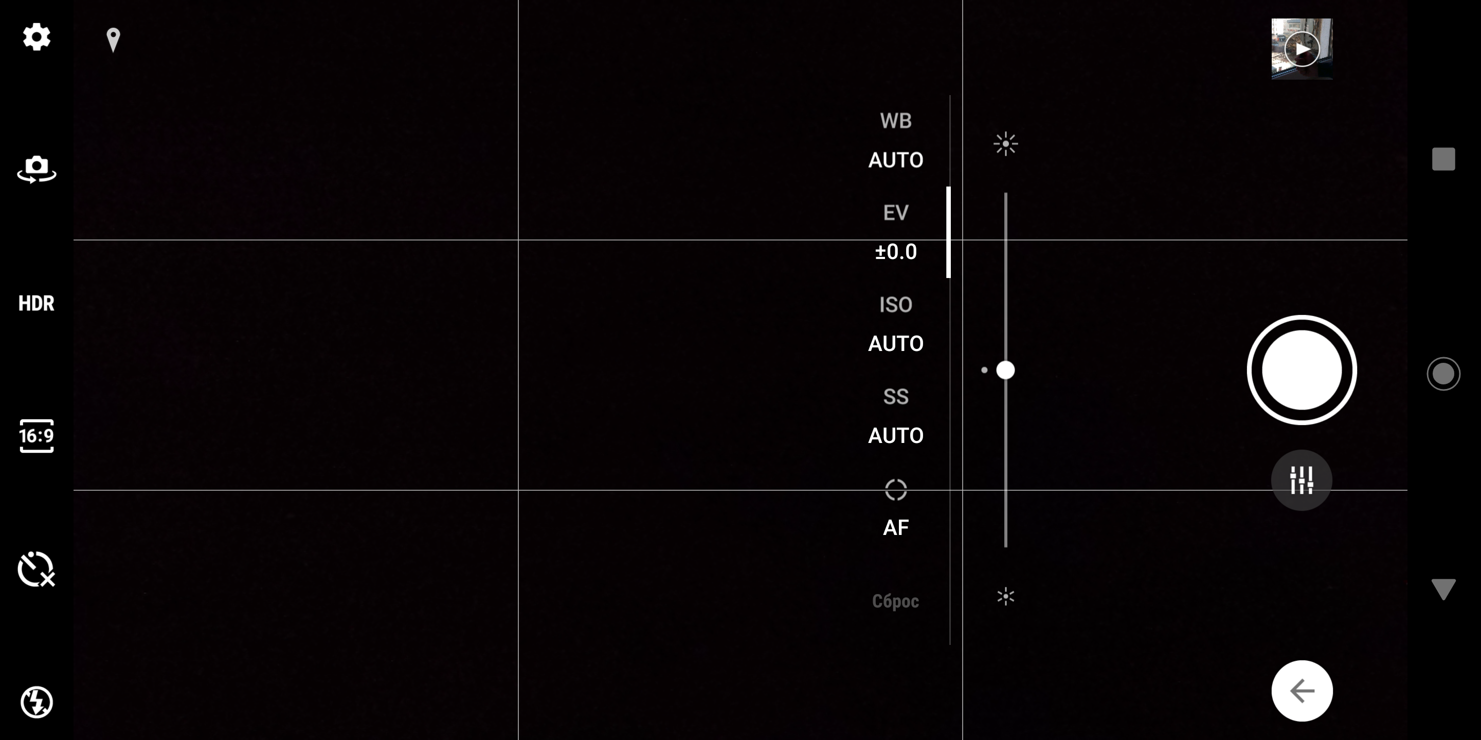 Огляд Sony Xperia XZ3: особливий-284