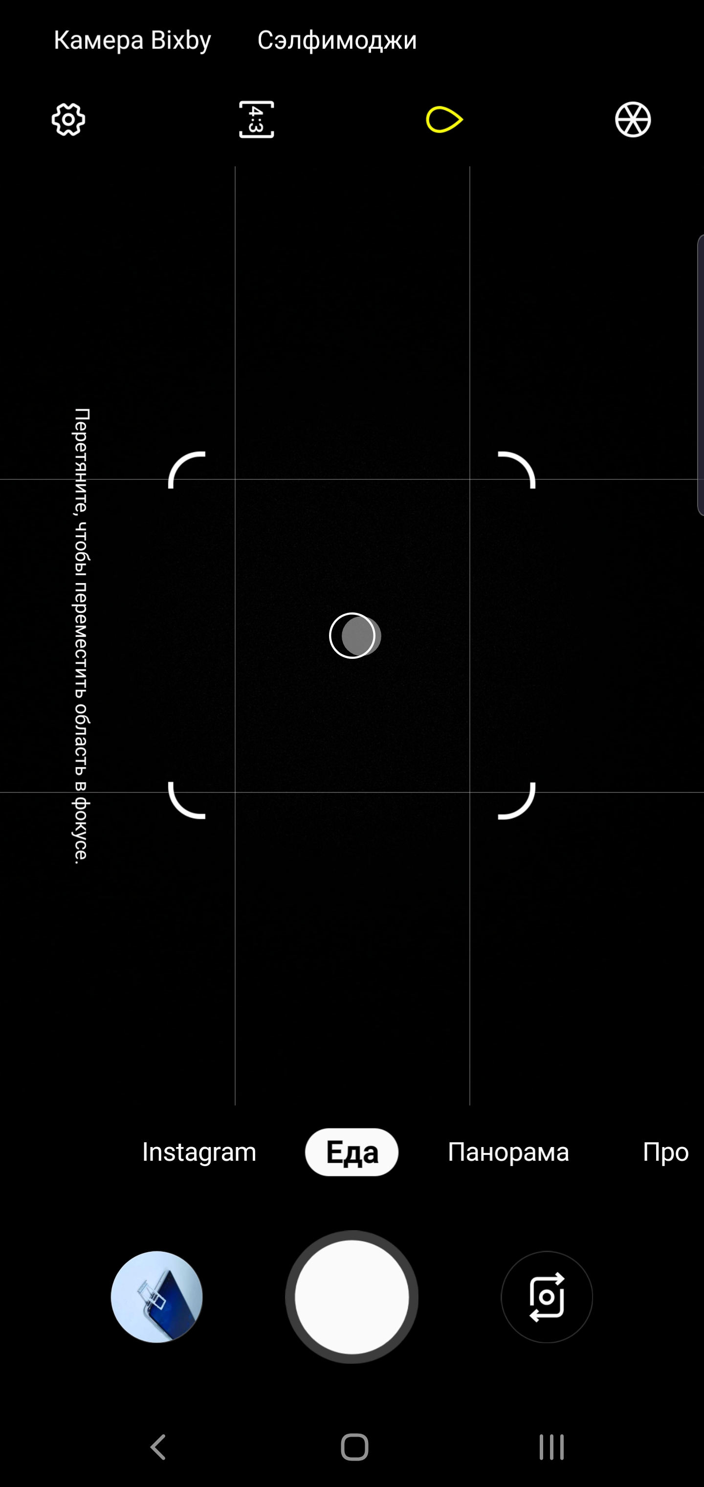 Обзор Samsung Galaxy S10+: юбилейный флагман с пятью камерами-280