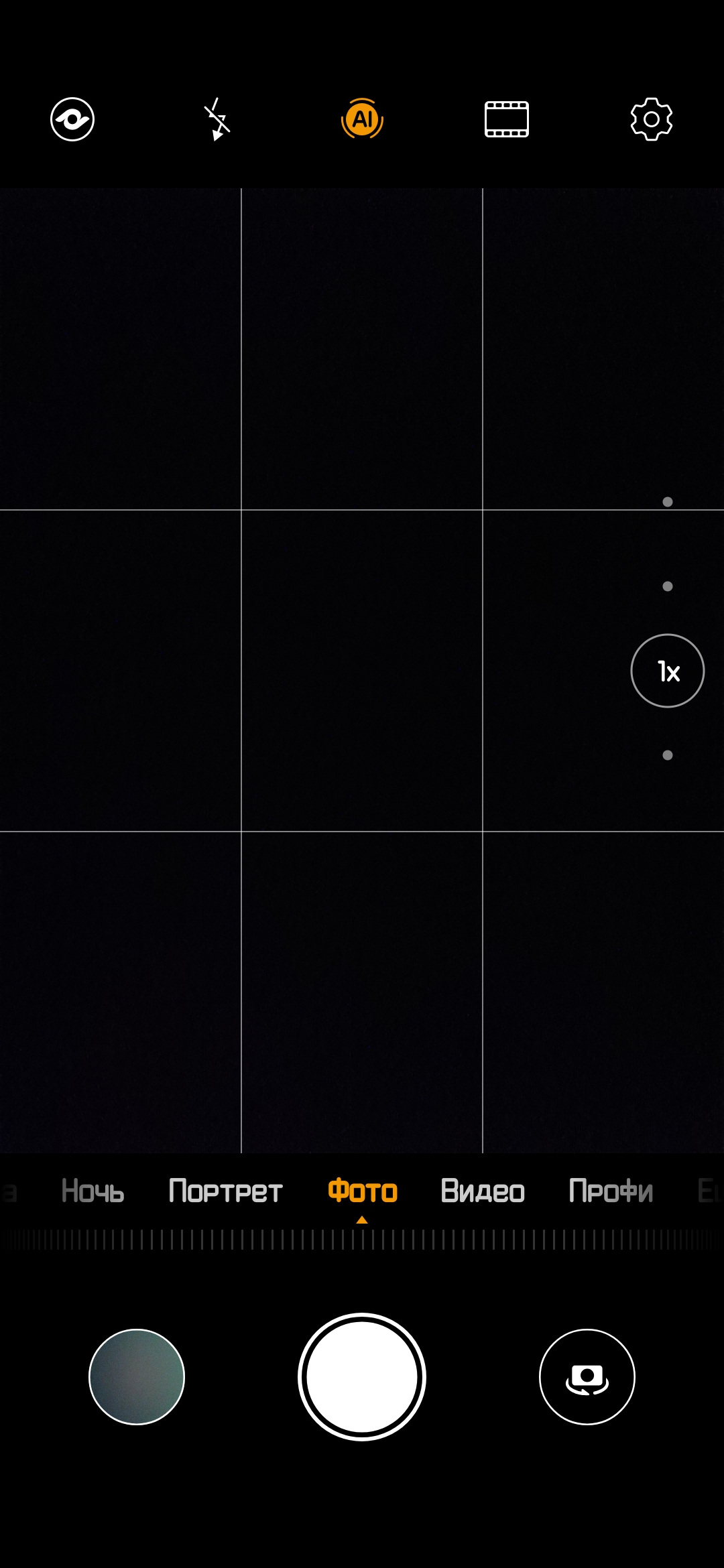 Обзор Huawei P30 Pro: прибор ночного видения-319