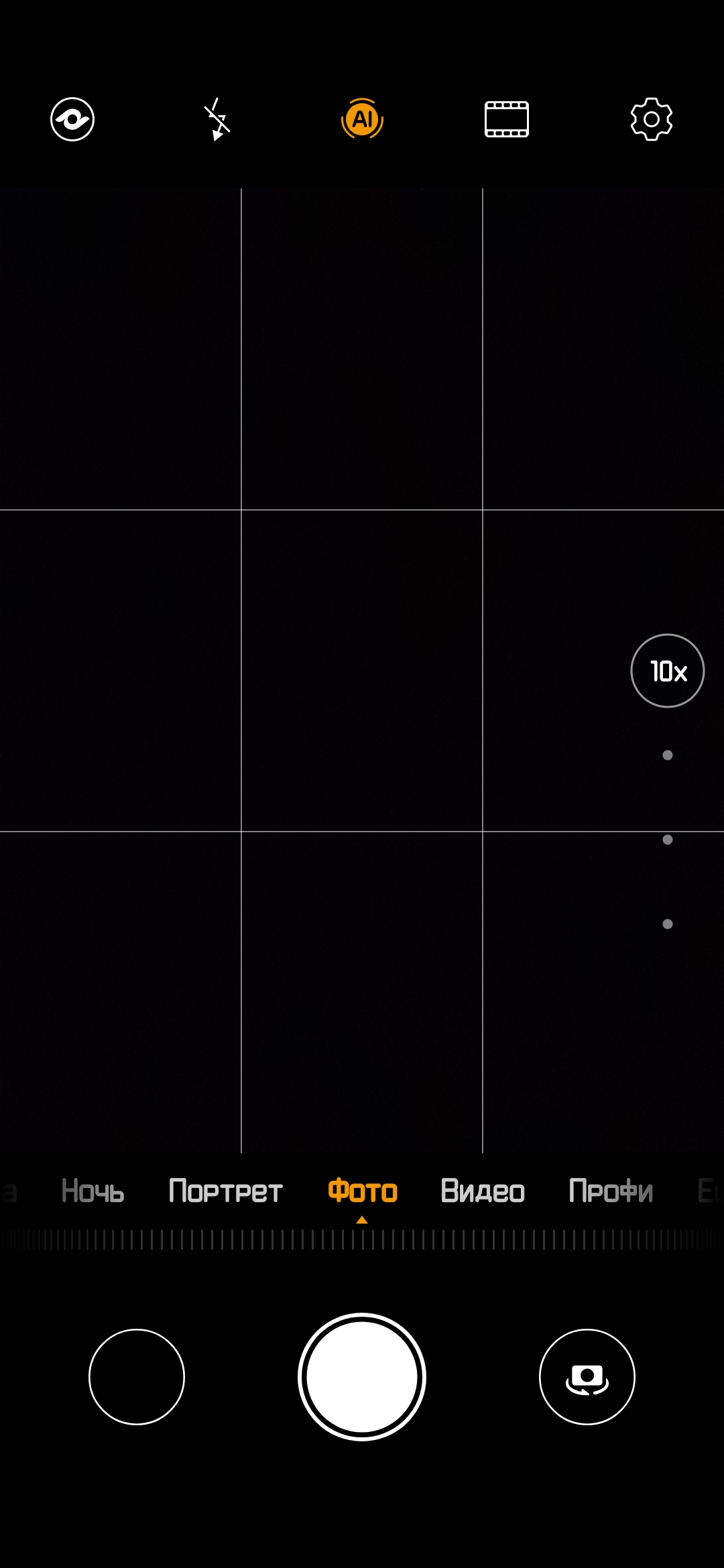 Обзор Huawei P30 Pro: прибор ночного видения-322