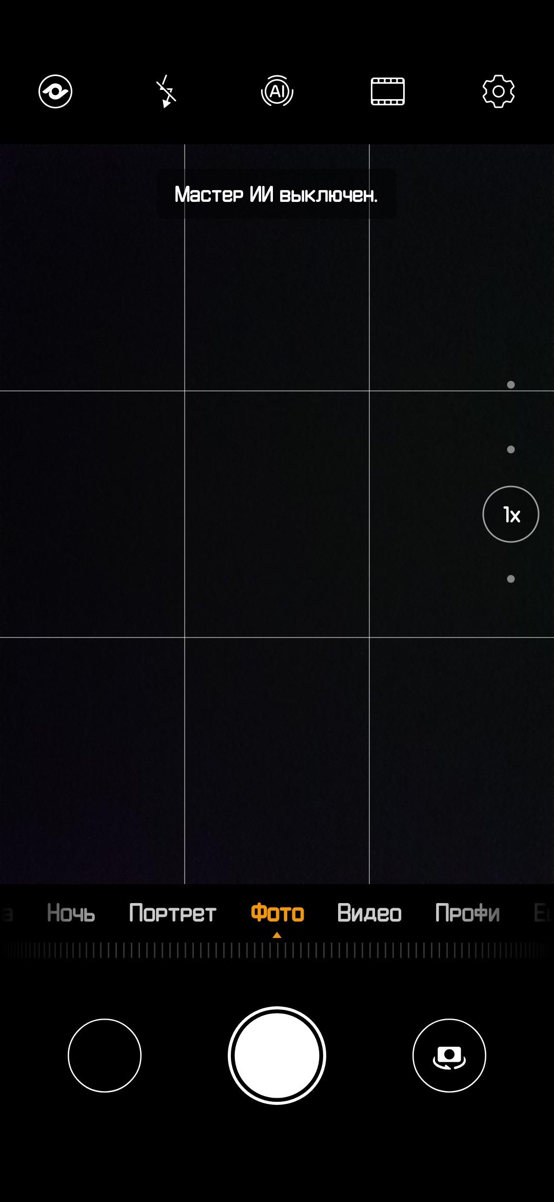 Обзор Huawei P30 Pro: прибор ночного видения-324