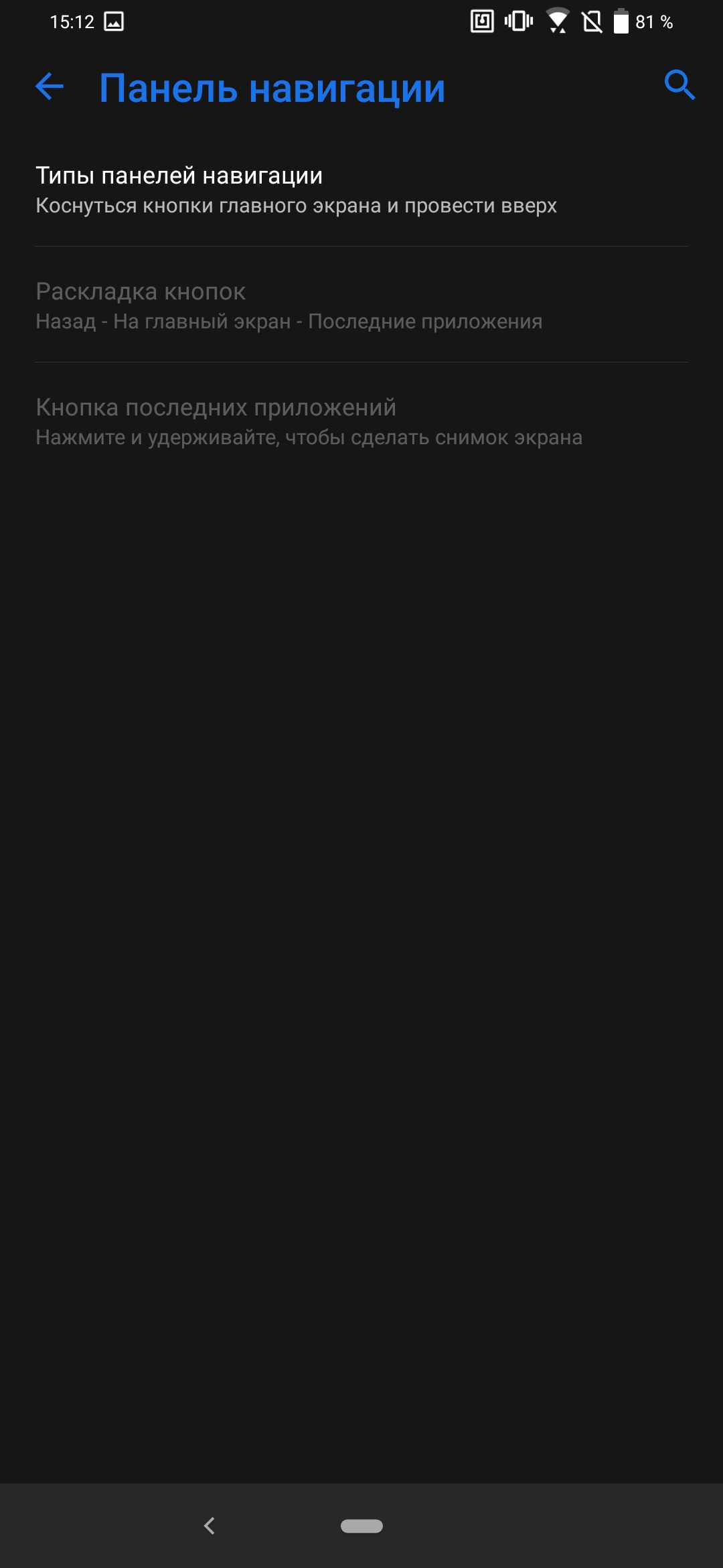 Обзор ASUS ZenFone 6: "народный" флагман со Snapdragon 855 и поворотной камерой-214
