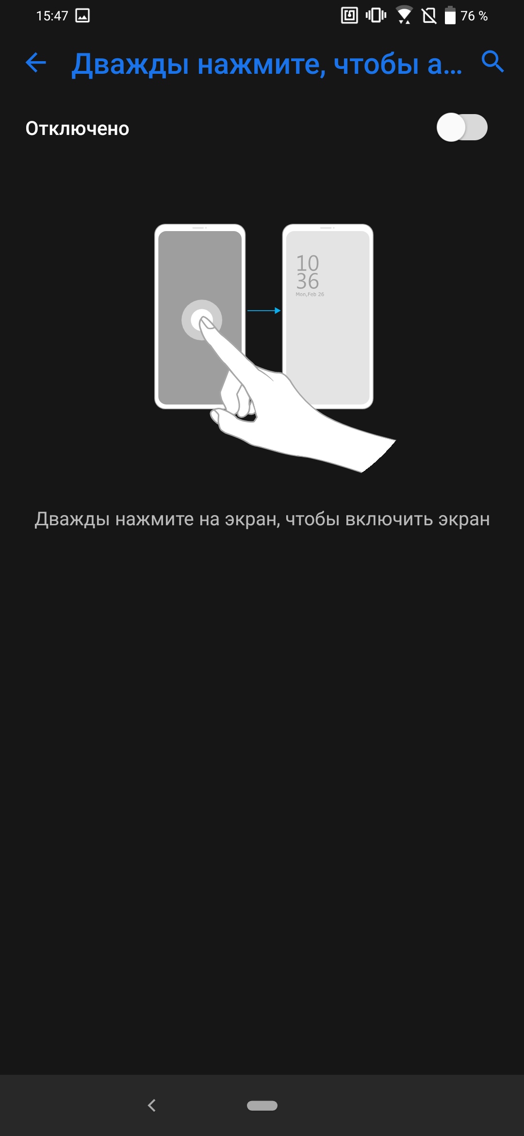 Обзор ASUS ZenFone 6: "народный" флагман со Snapdragon 855 и поворотной камерой-221
